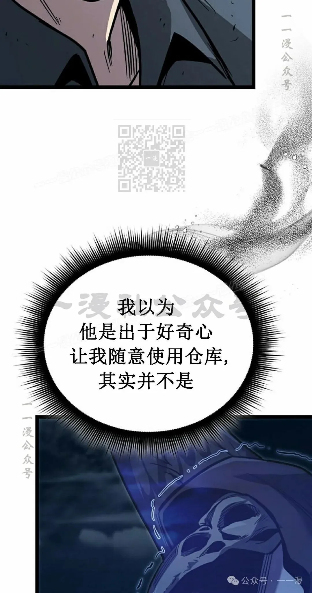 第19集 第106页