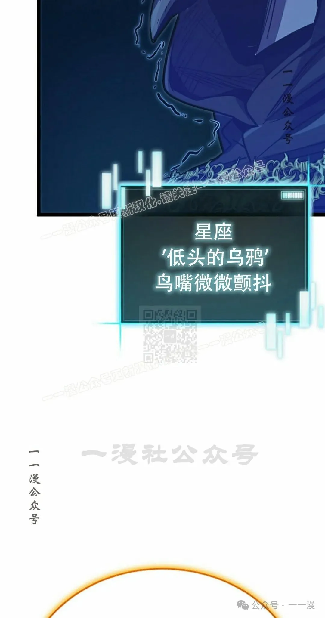 第19集 第107页