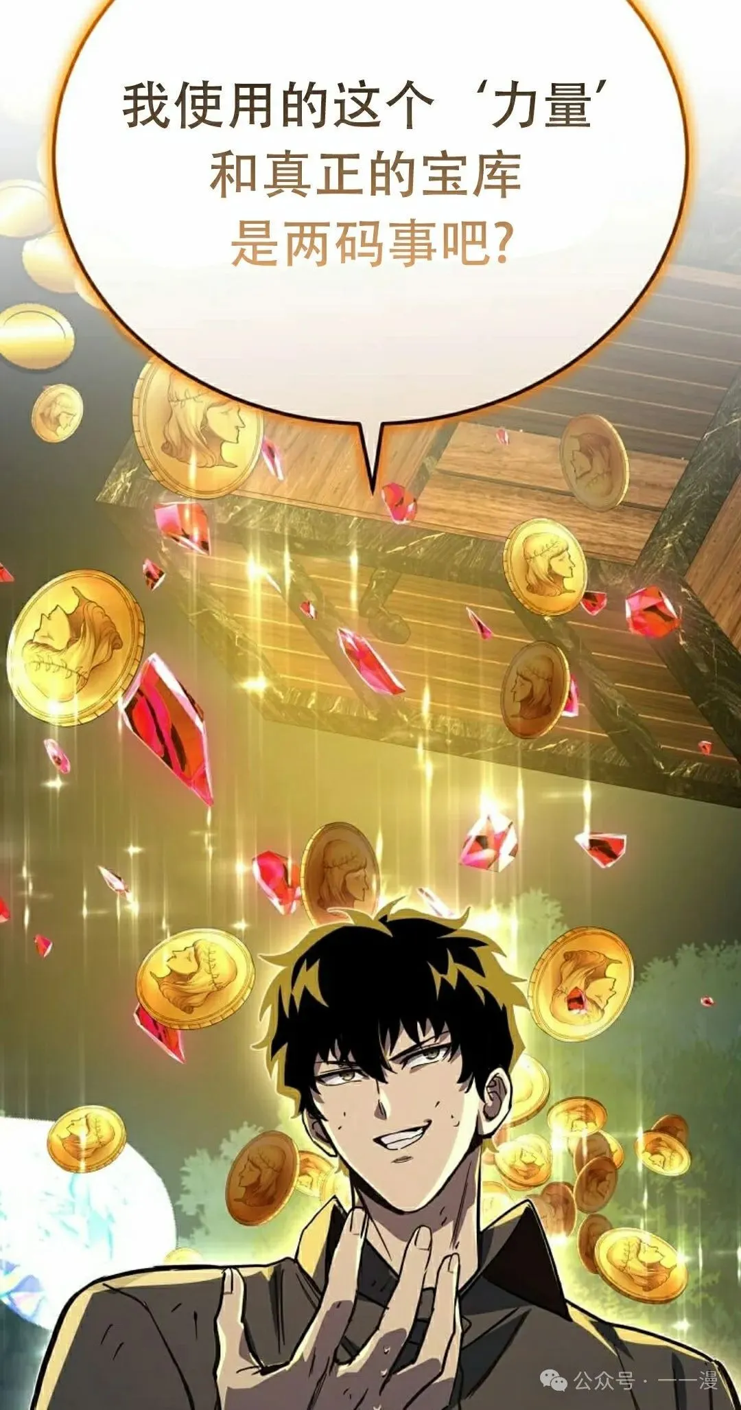 第19集 第108页