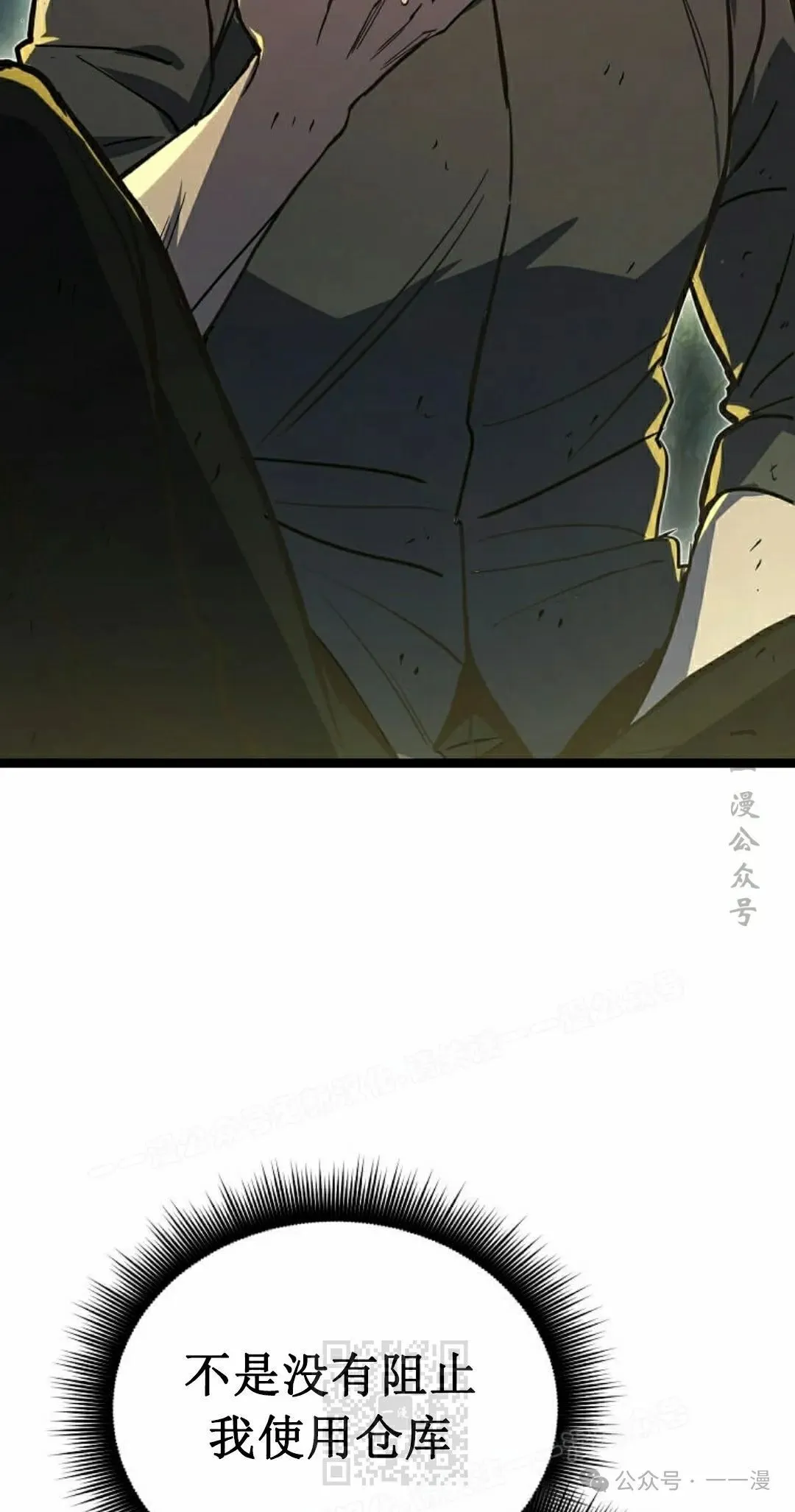 第19集 第109页