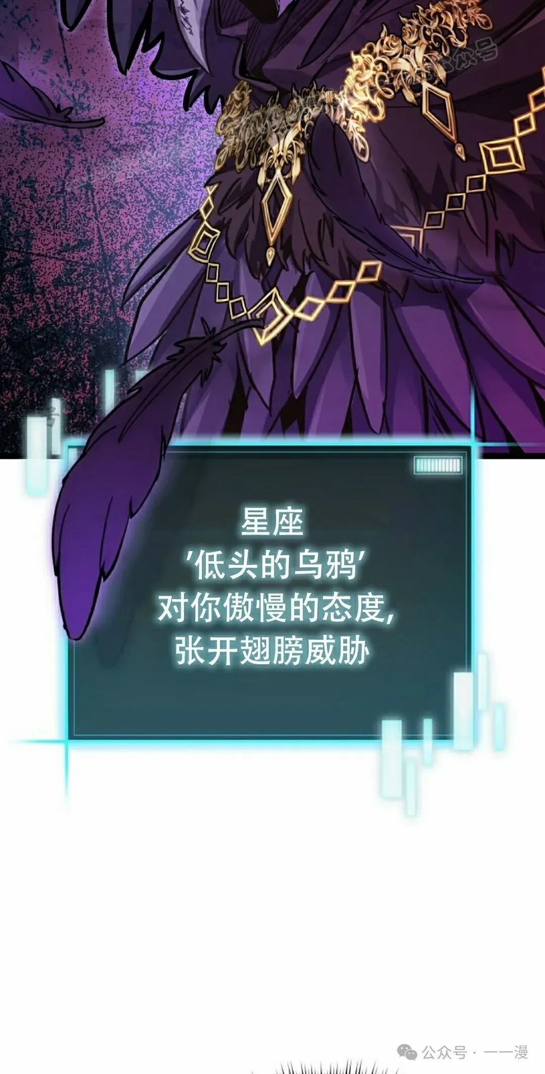 第19集 第114页
