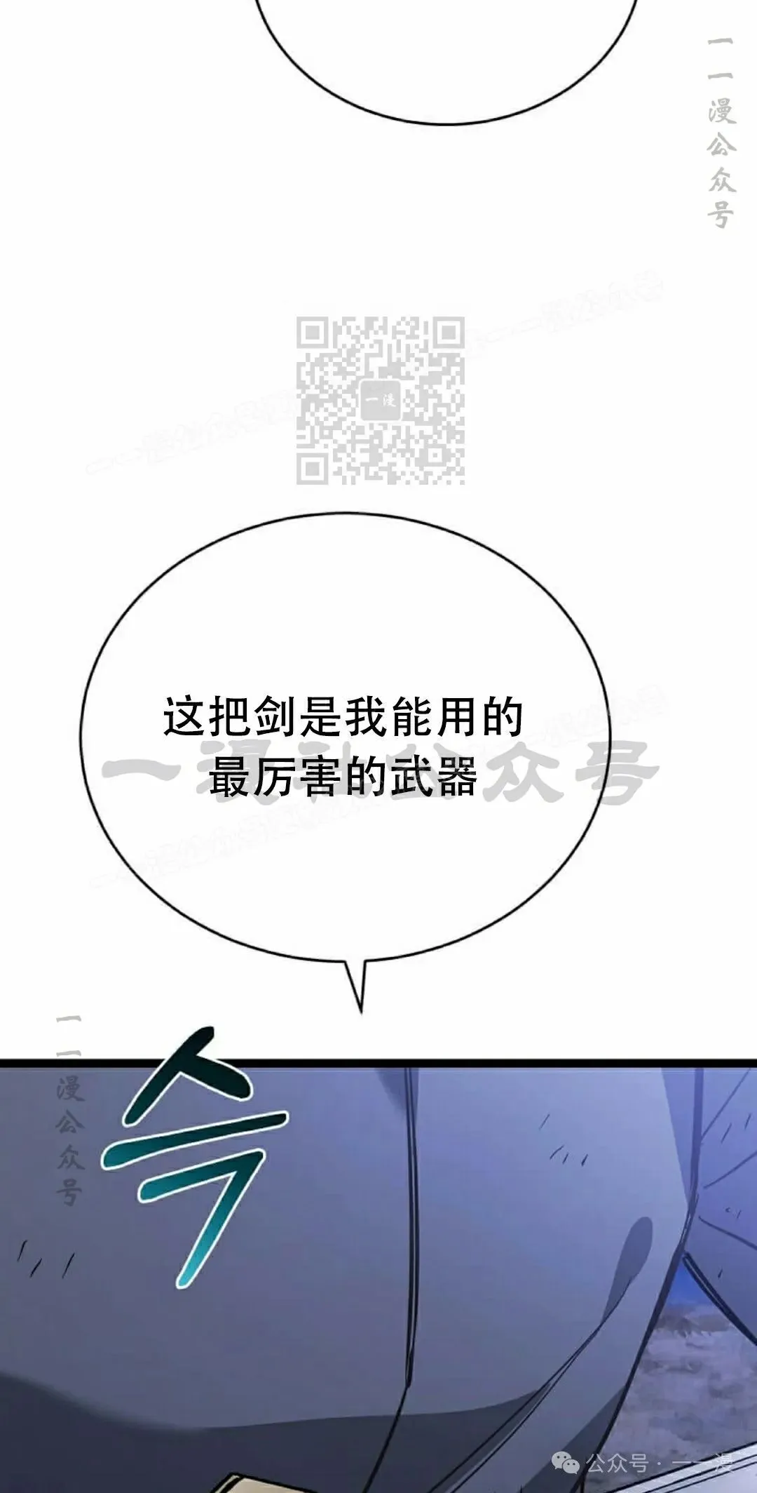 第19集 第116页