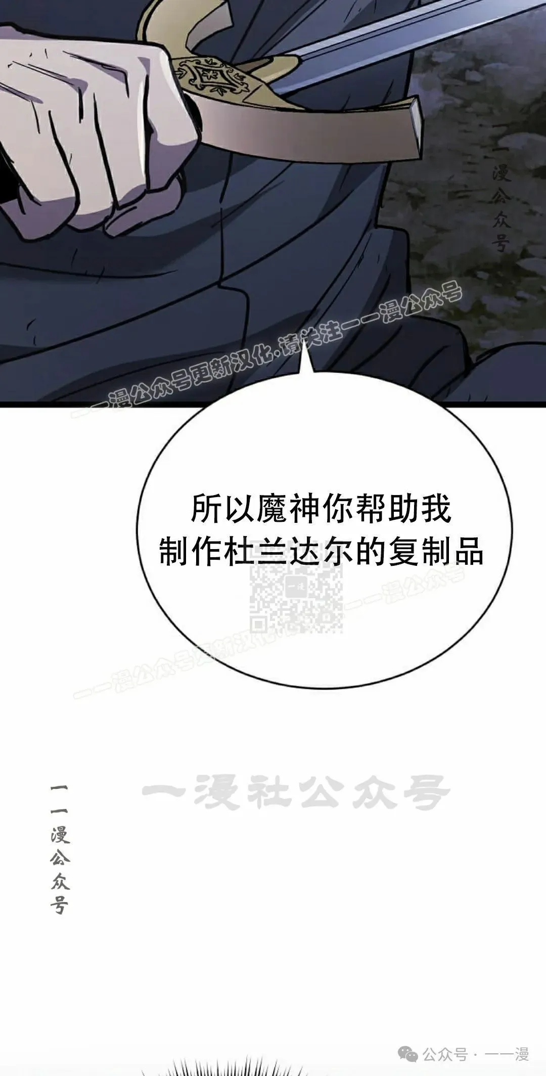 第19集 第117页