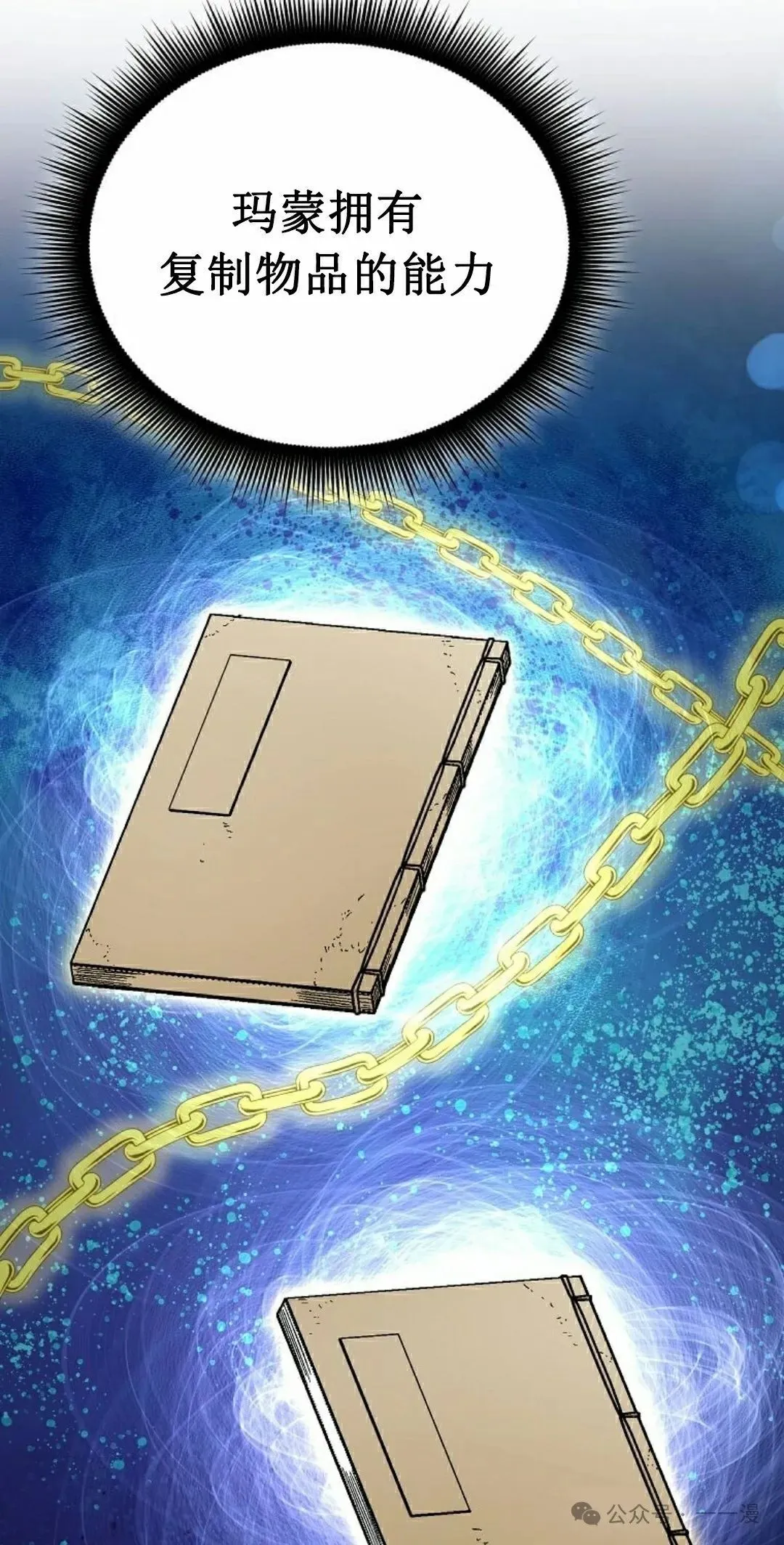 第19集 第118页