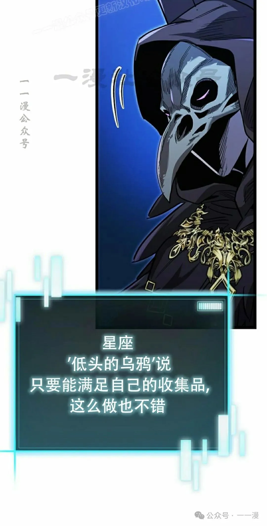 第19集 第120页