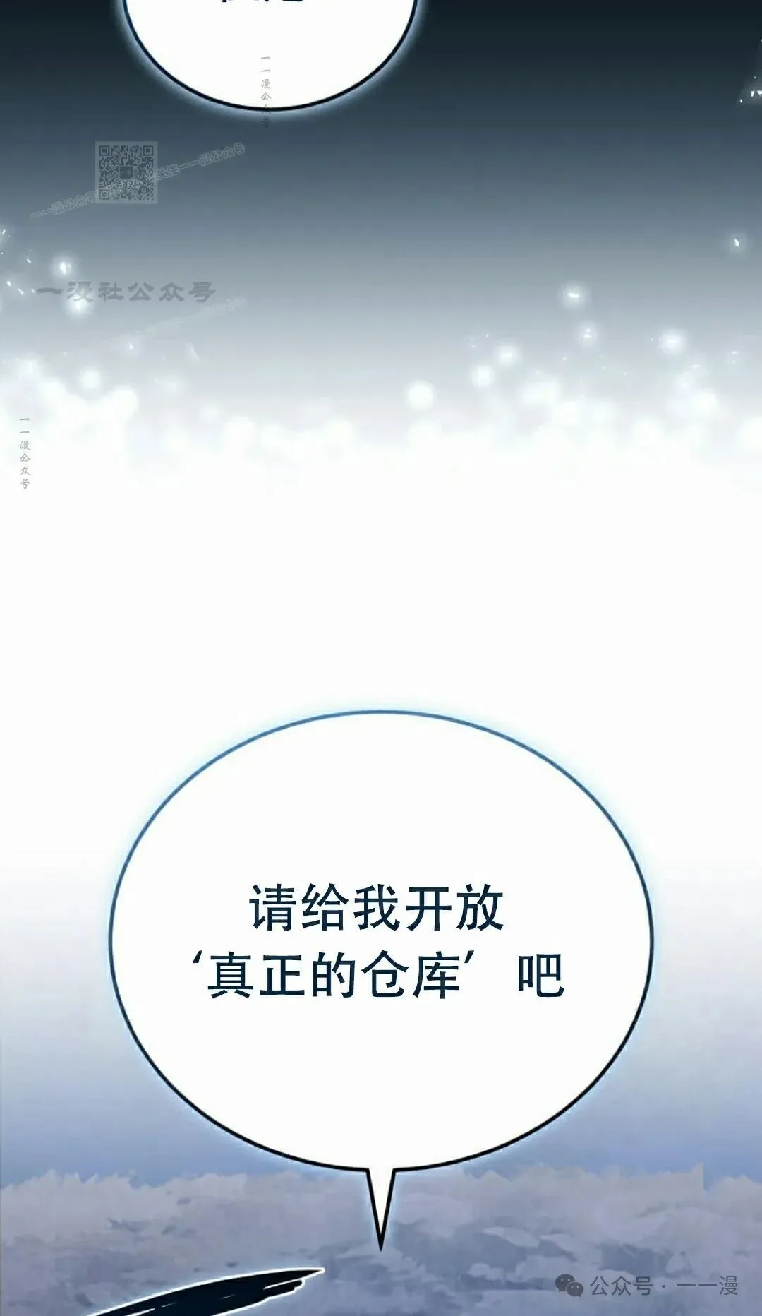 第19集 第122页