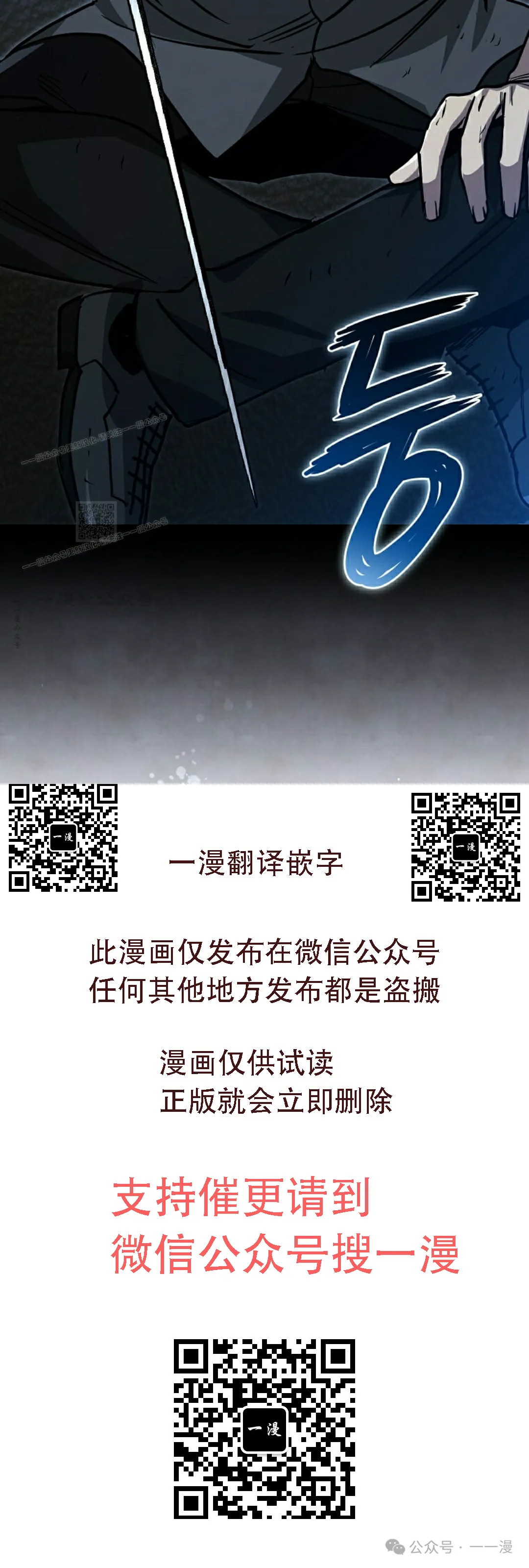第19集 第124页