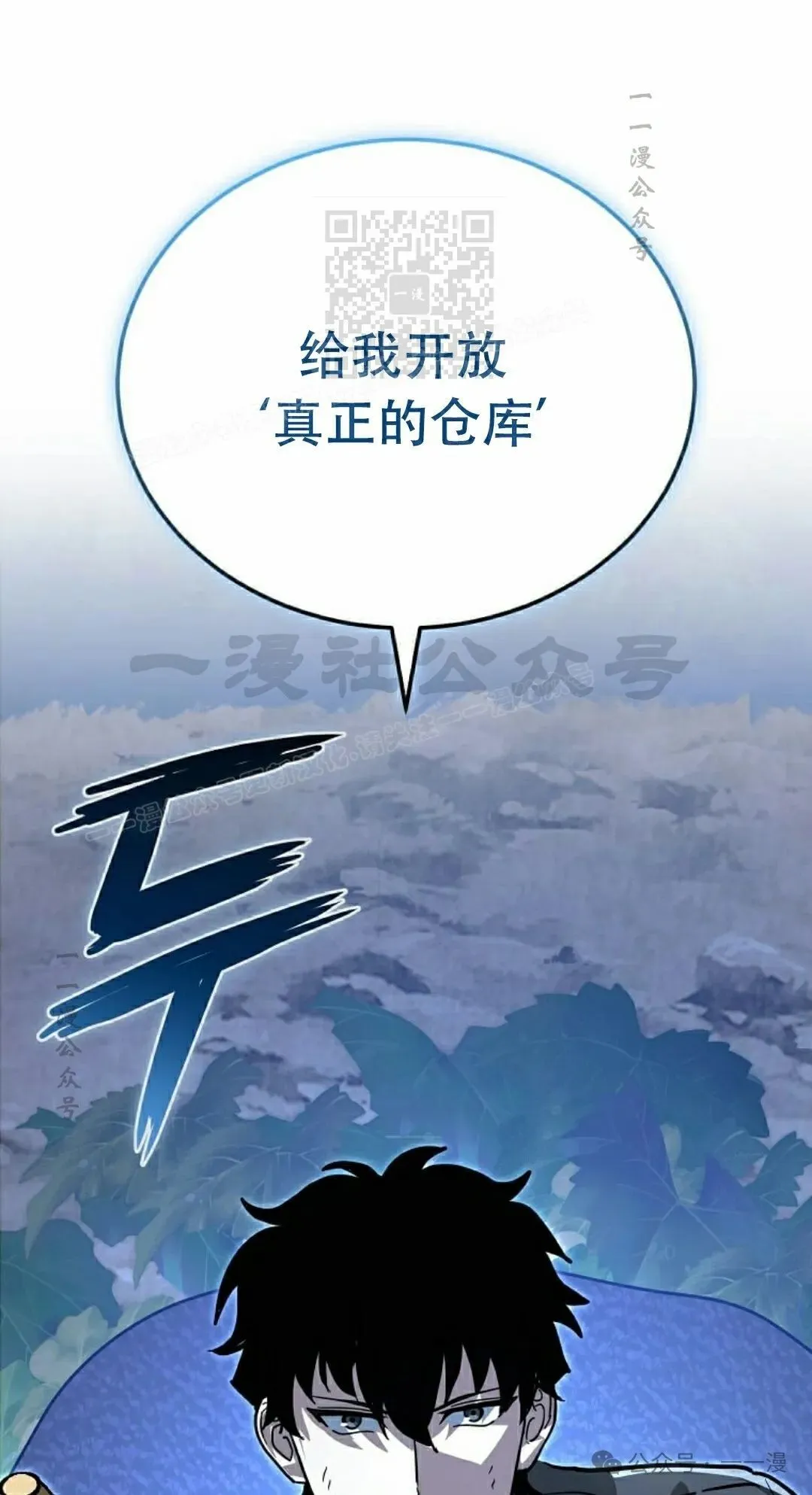 第20集 第1页