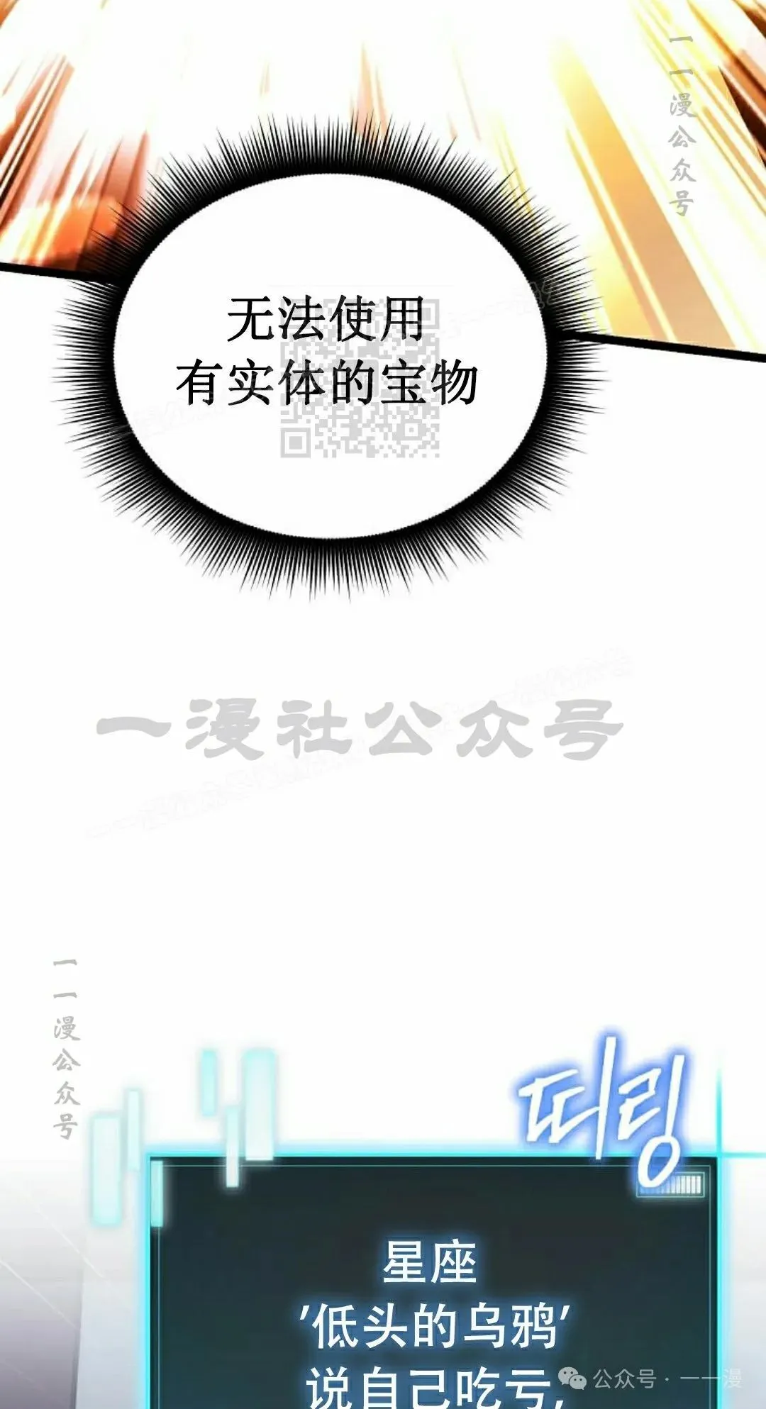 第20集 第6页