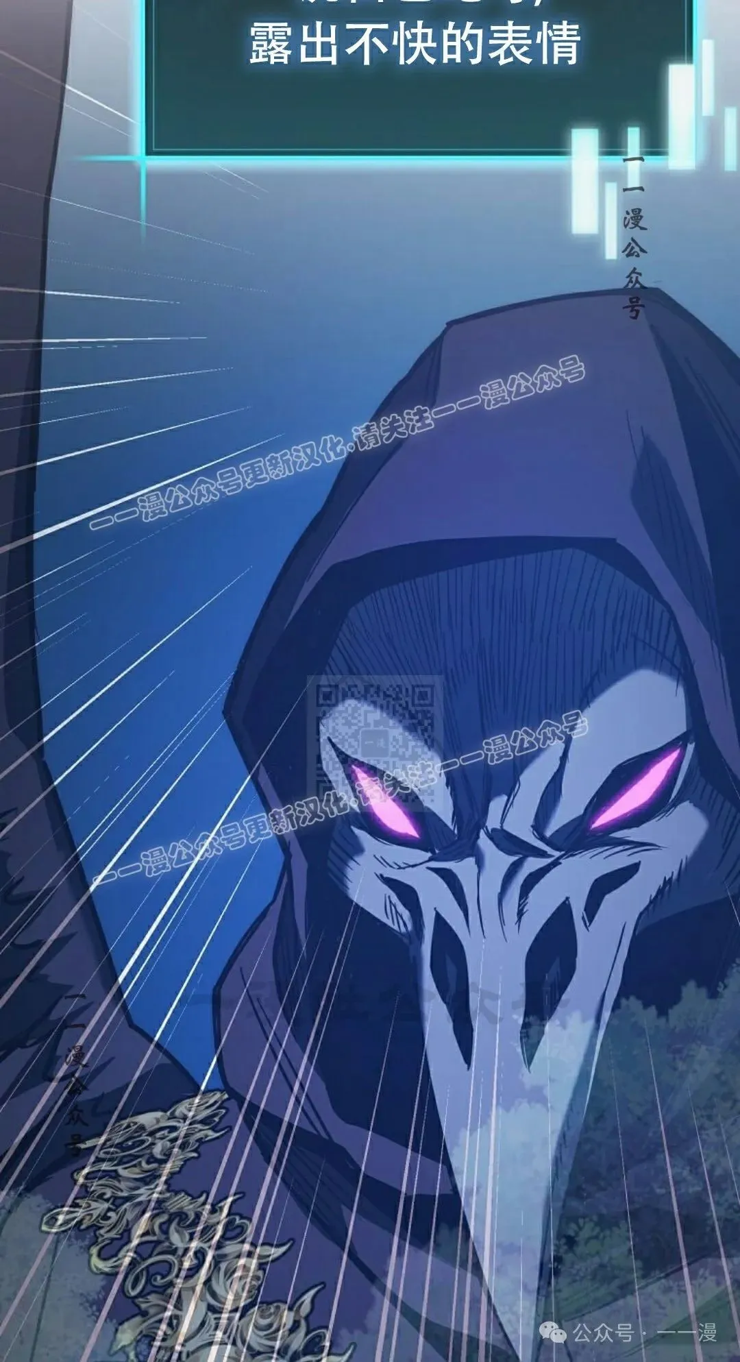 第20集 第7页