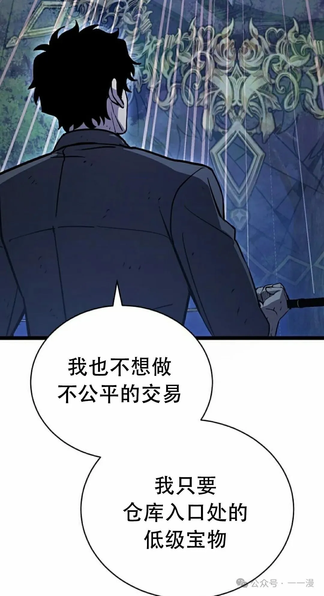 第20集 第8页