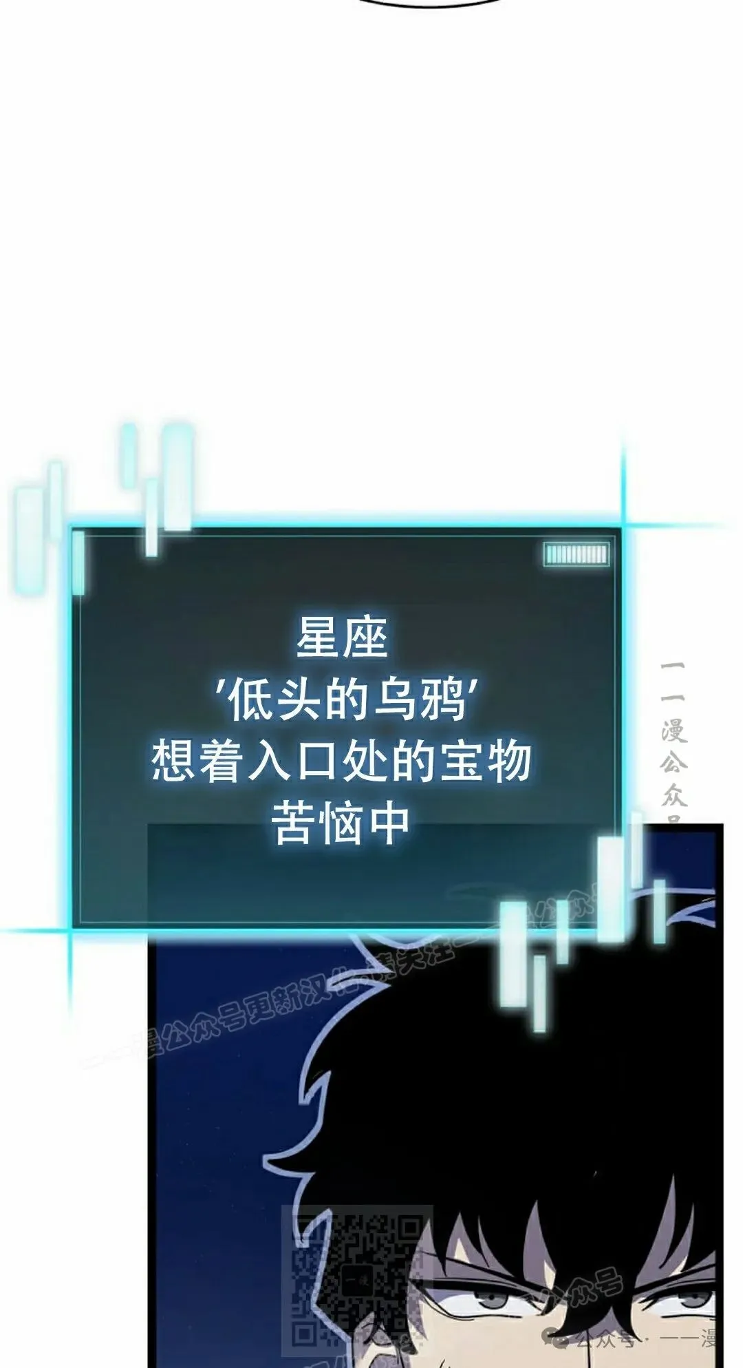 第20集 第9页