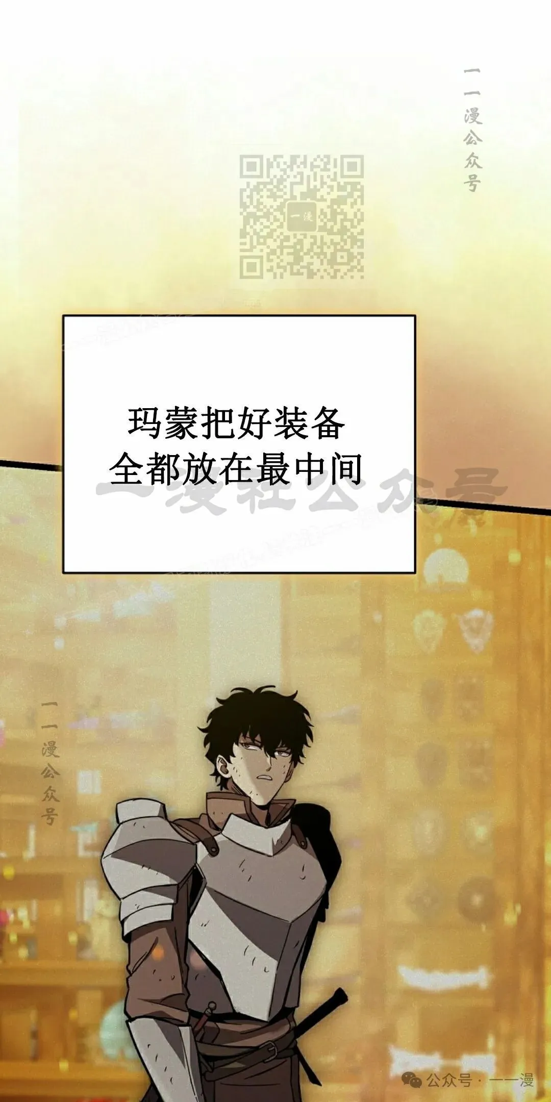 第20集 第11页