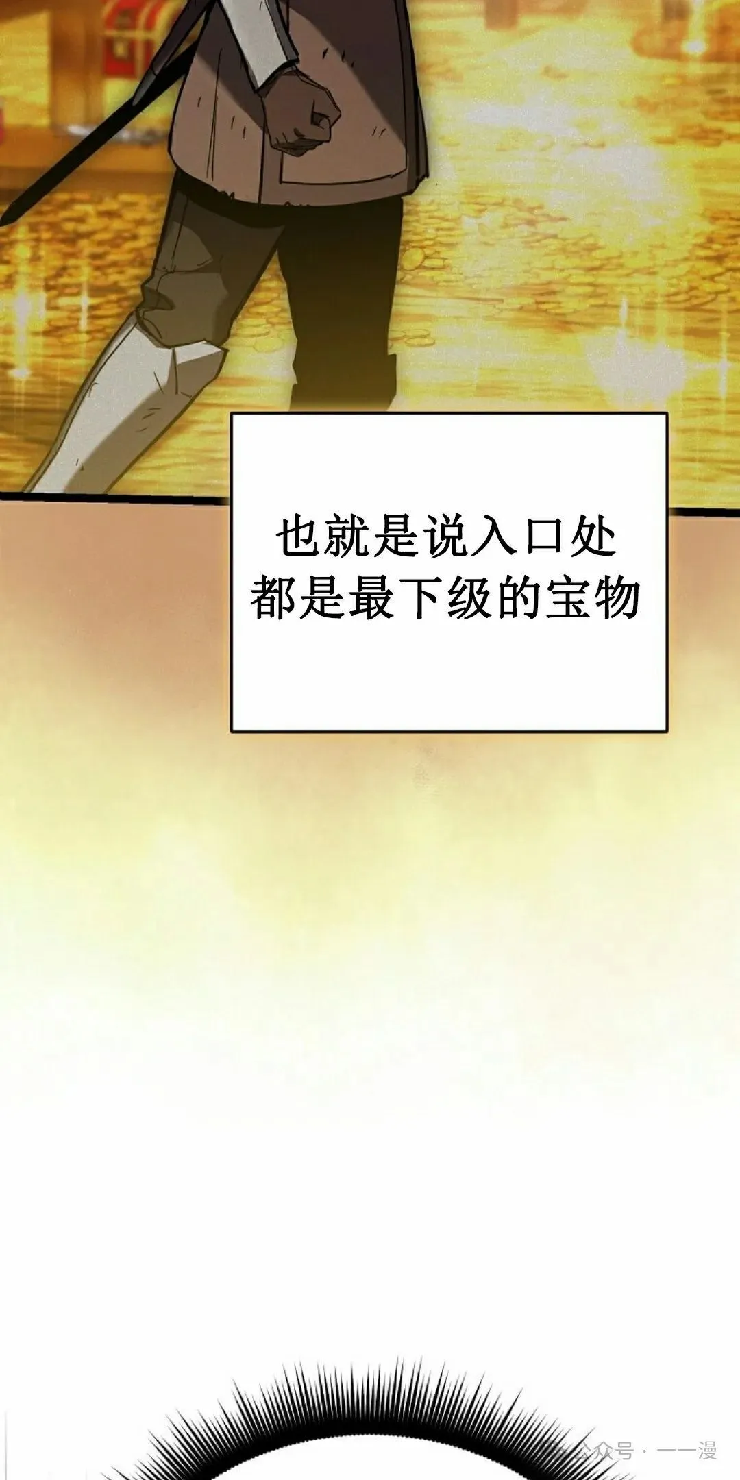 第20集 第12页