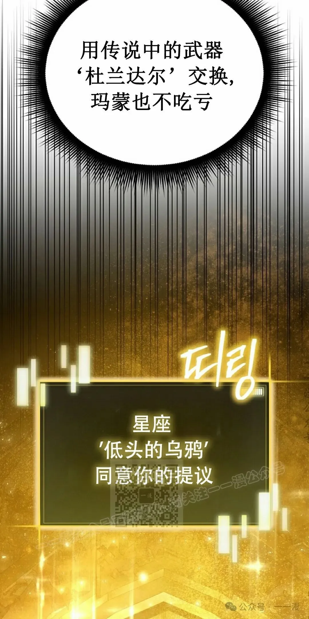第20集 第13页