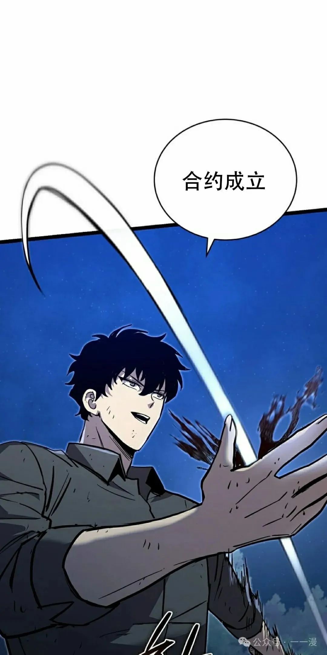 第20集 第15页