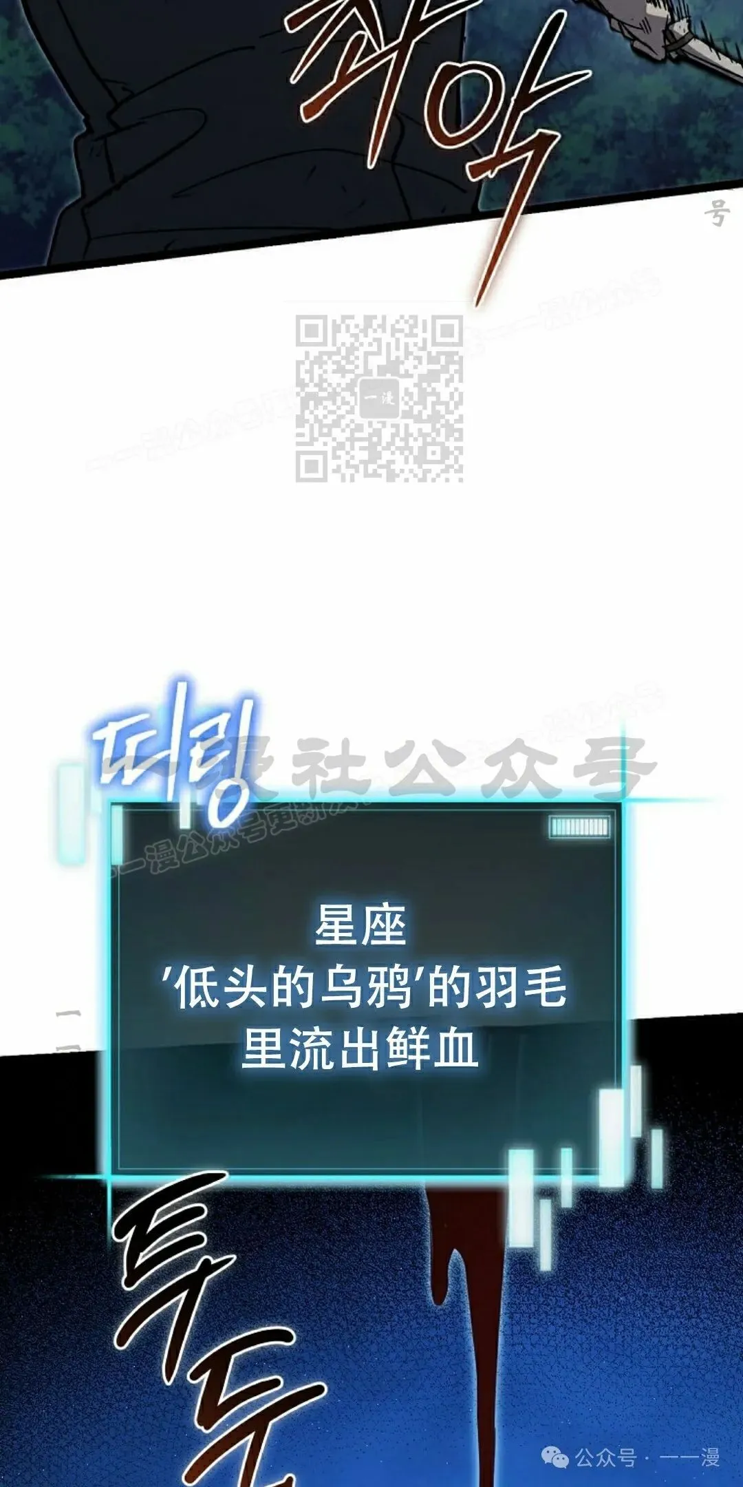 第20集 第16页