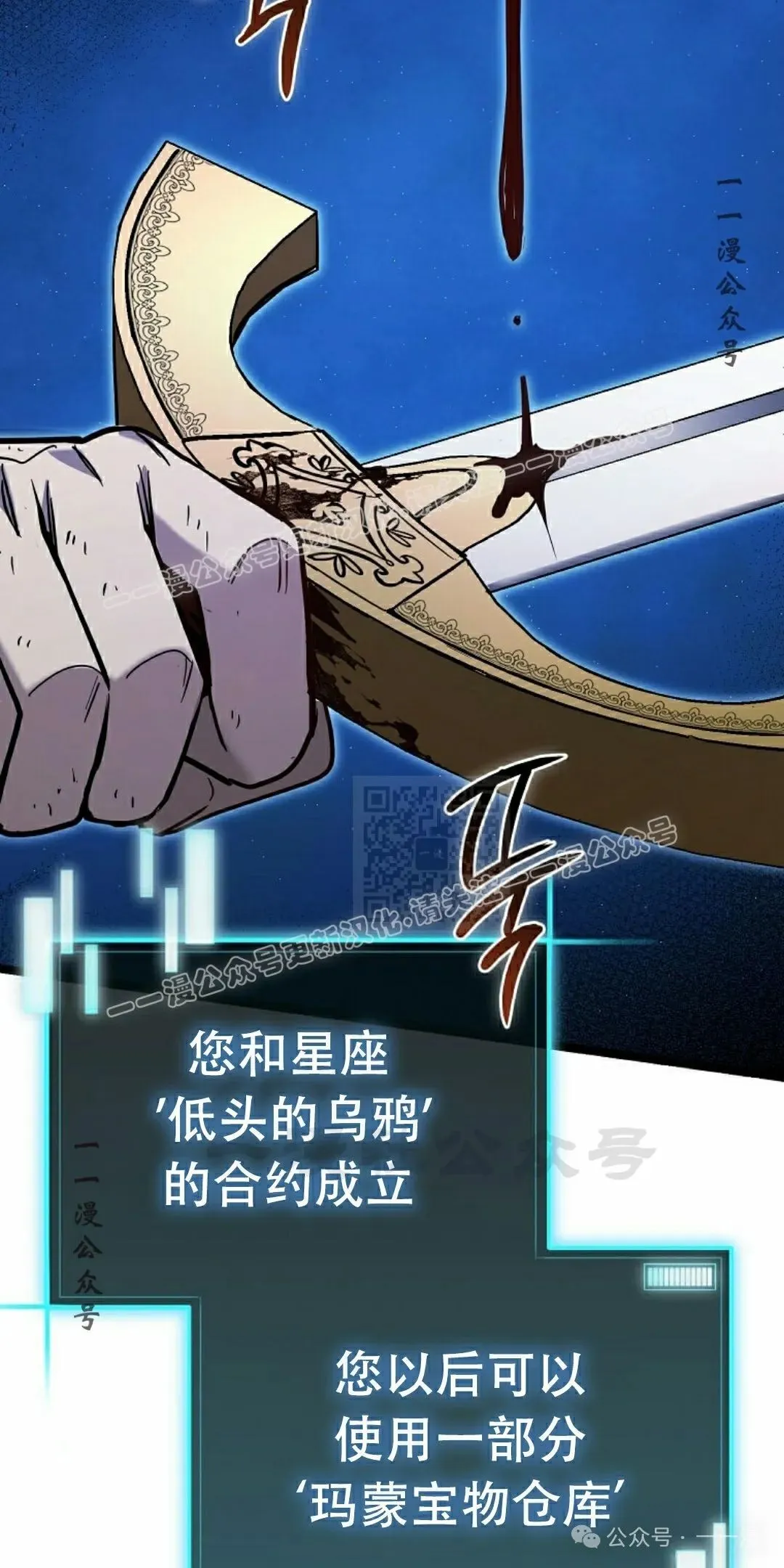 第20集 第17页