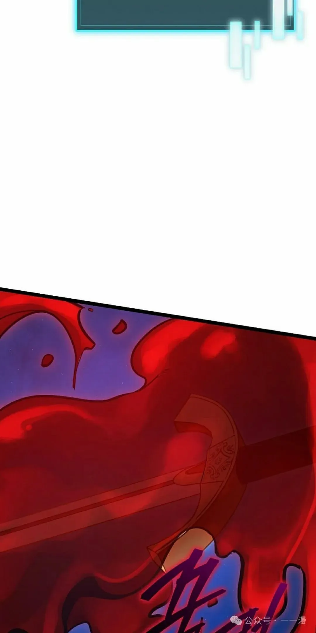 第20集 第18页