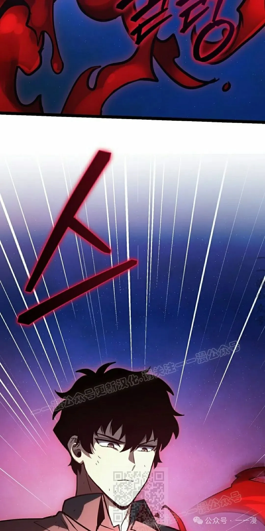 第20集 第19页