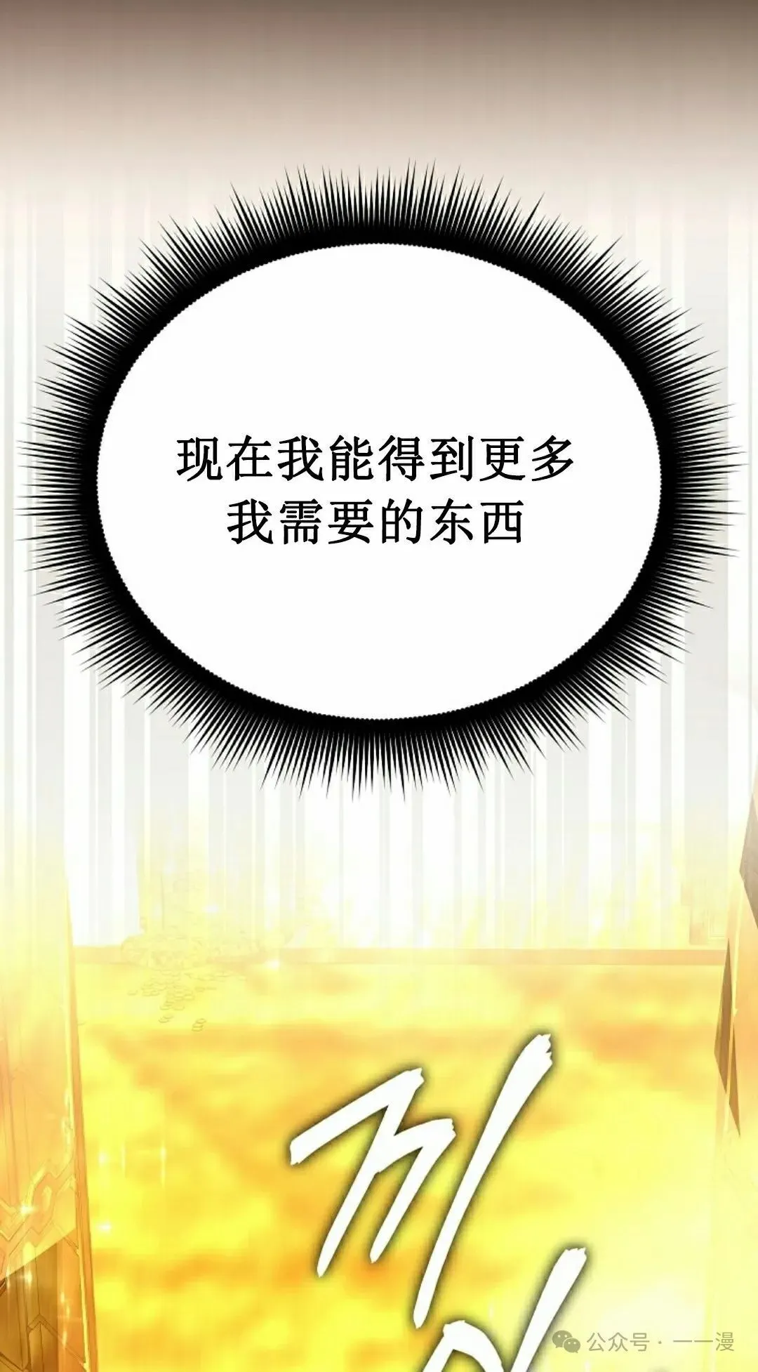 第20集 第22页