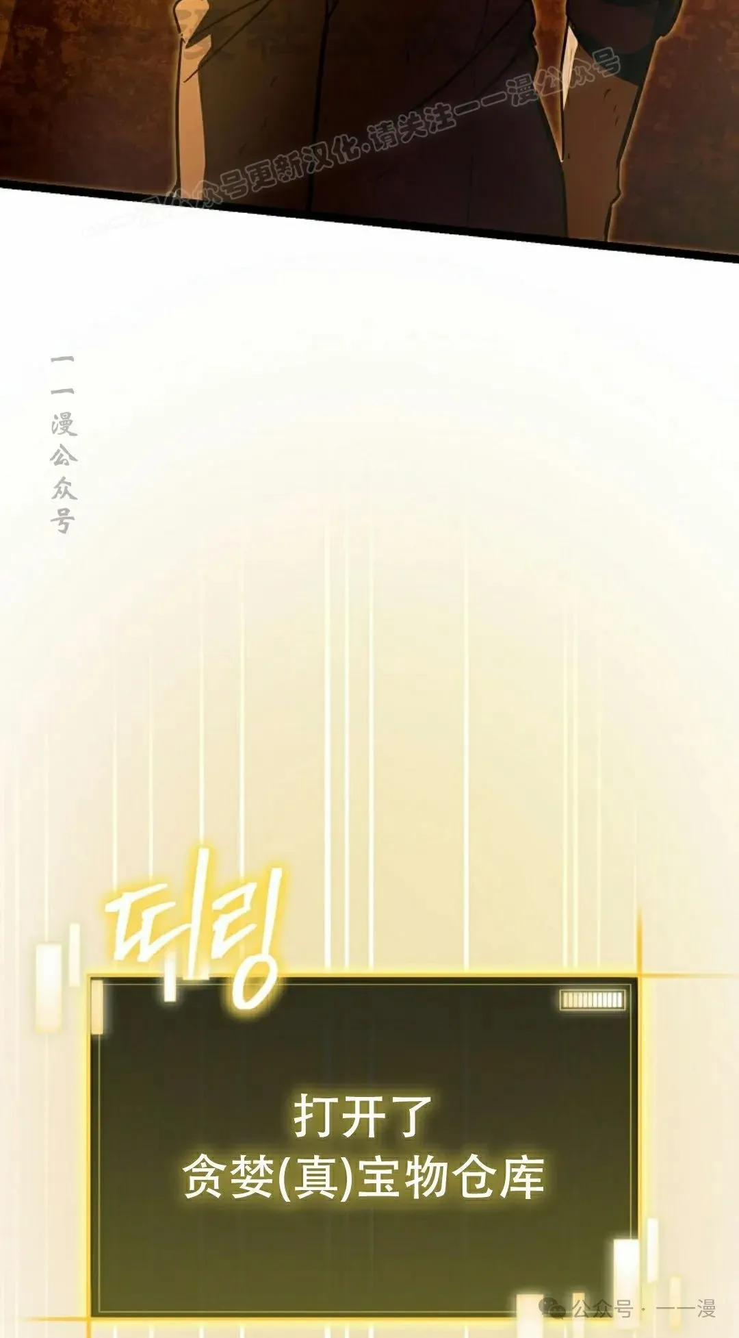第20集 第24页