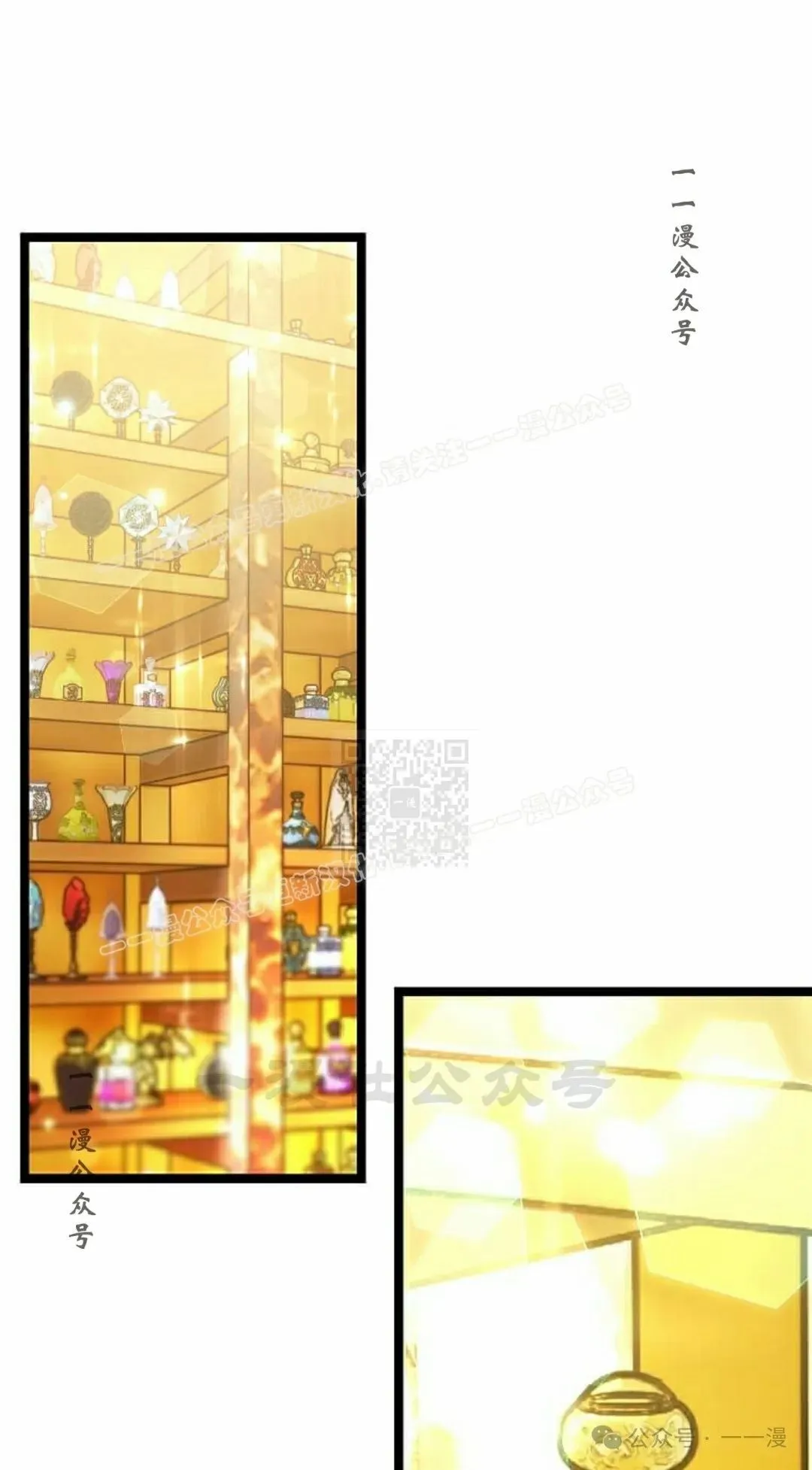 第20集 第27页