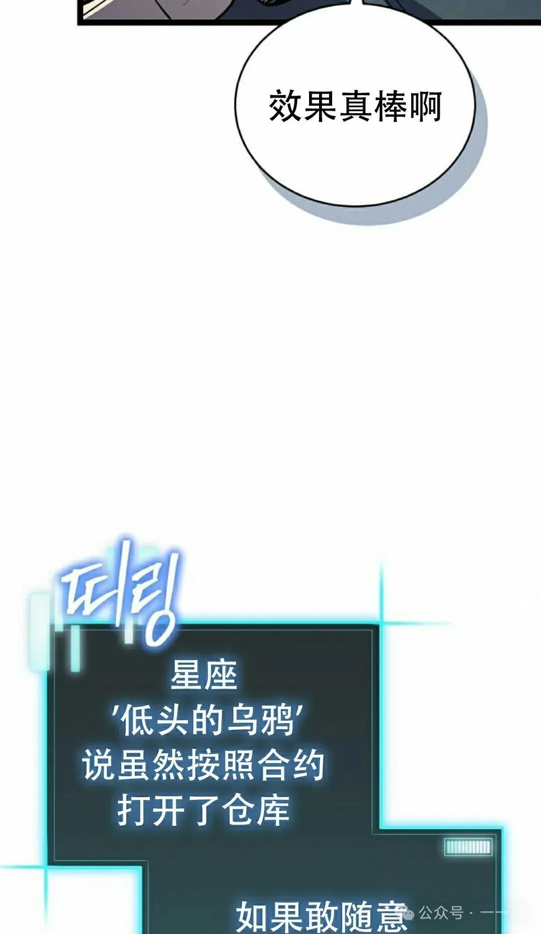 第20集 第35页