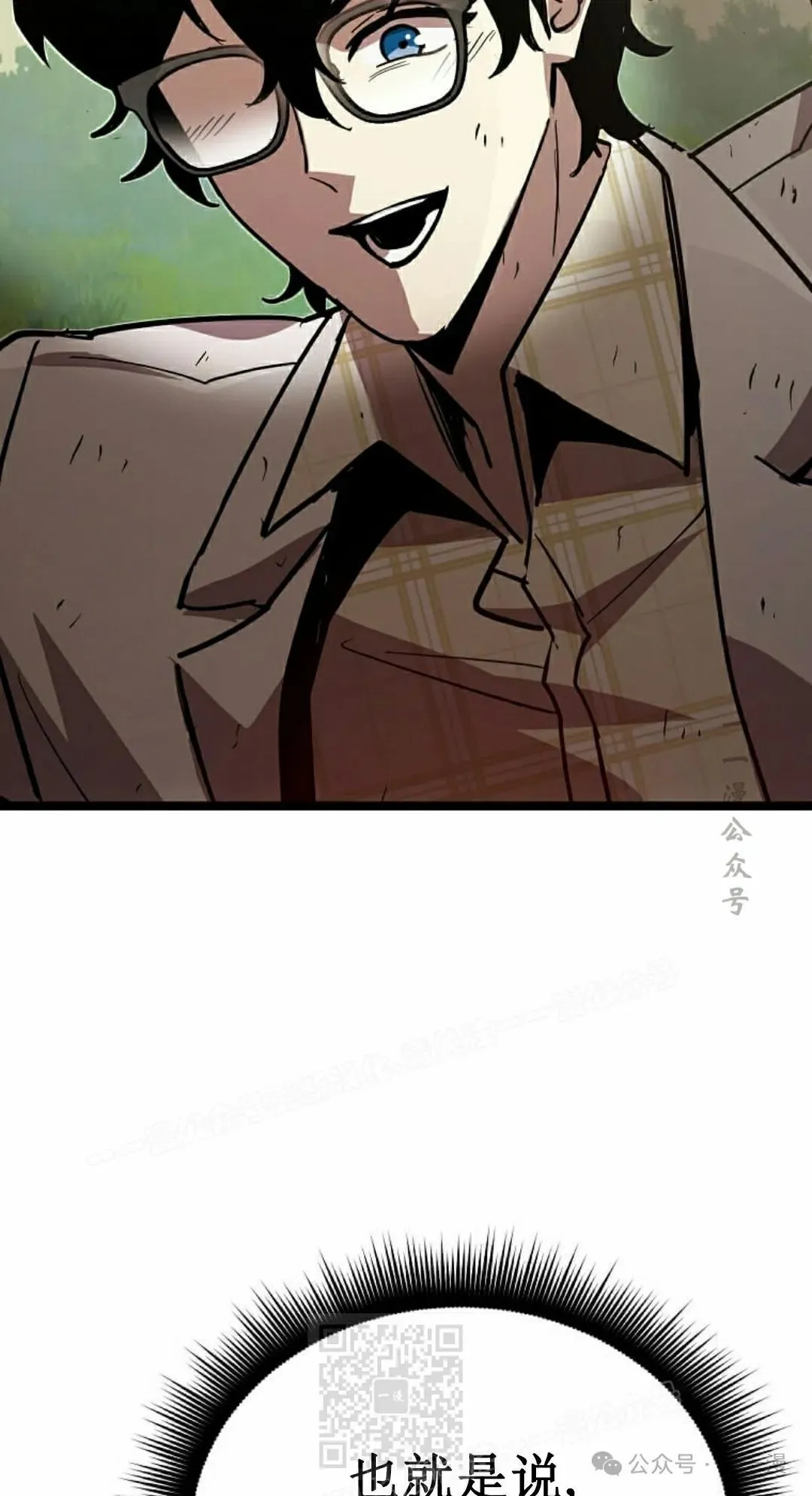 第20集 第49页