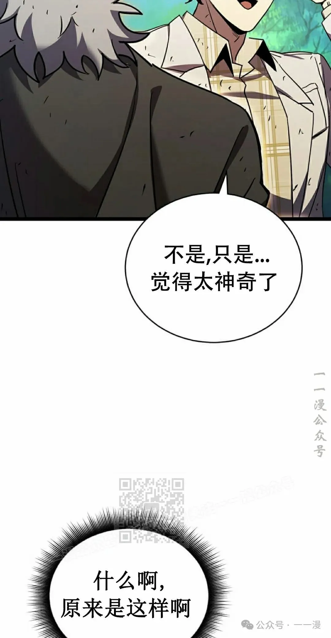 第20集 第53页