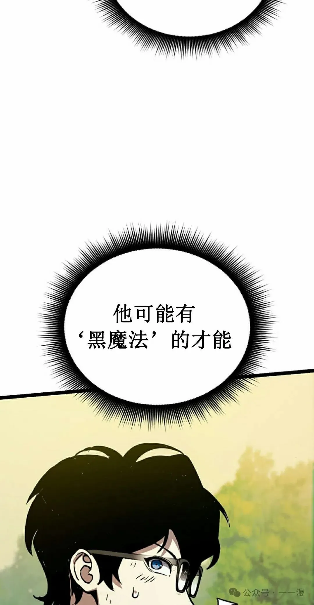 第20集 第58页