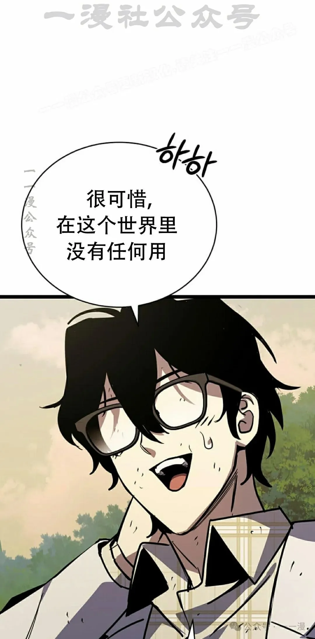 第20集 第64页