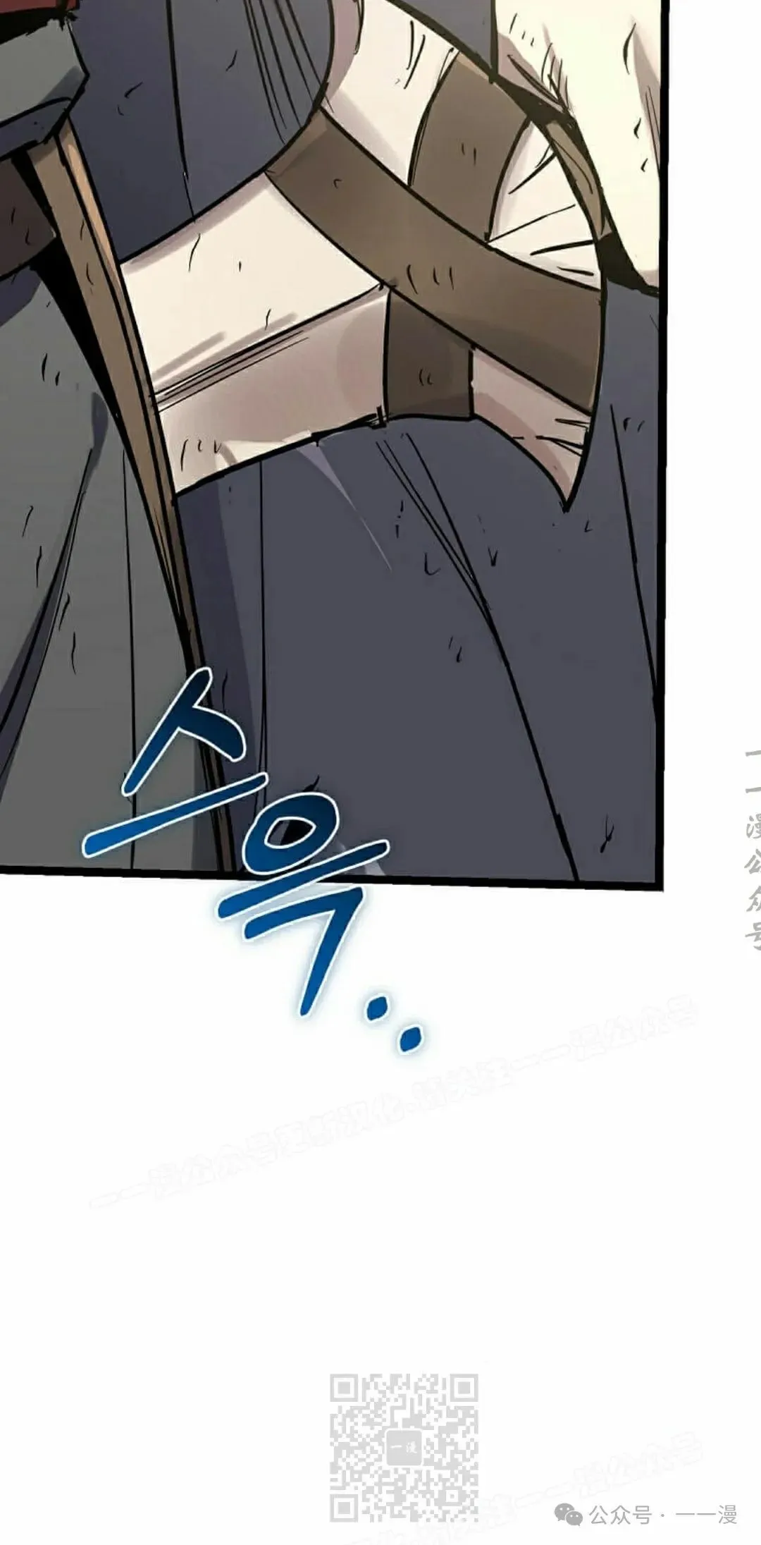 第20集 第69页