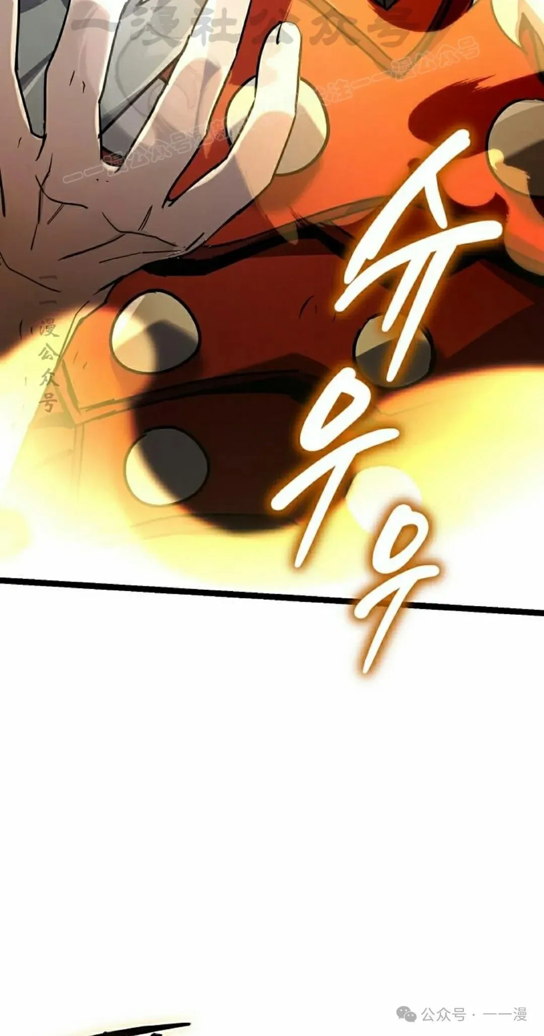 第20集 第74页
