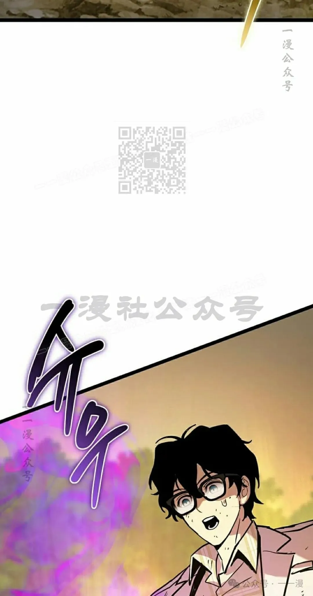 第20集 第76页
