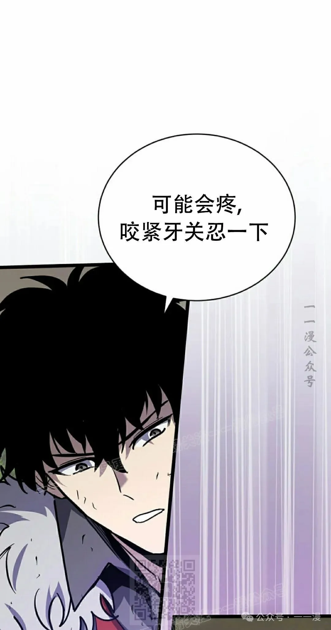 第20集 第79页