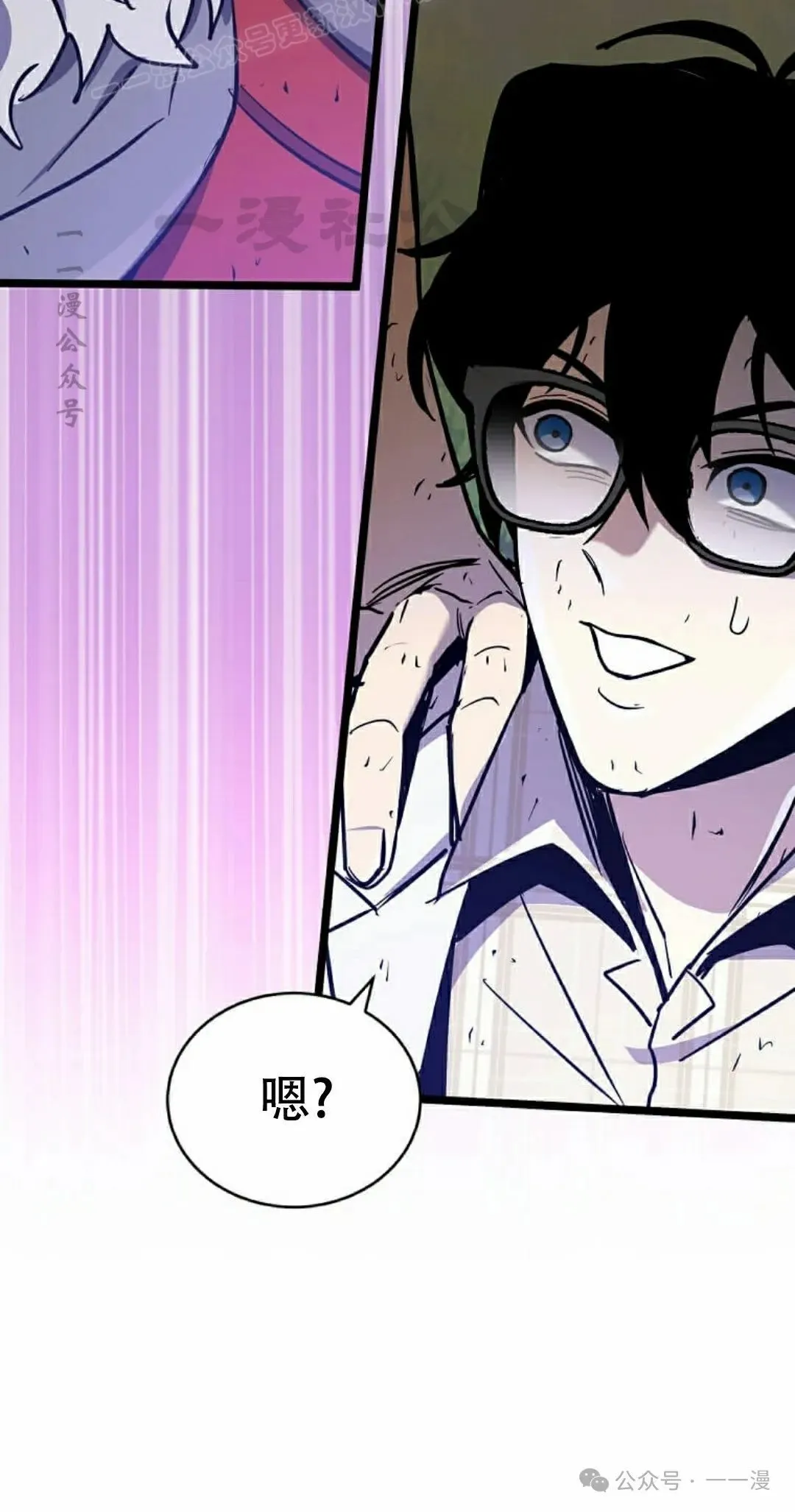 第20集 第80页