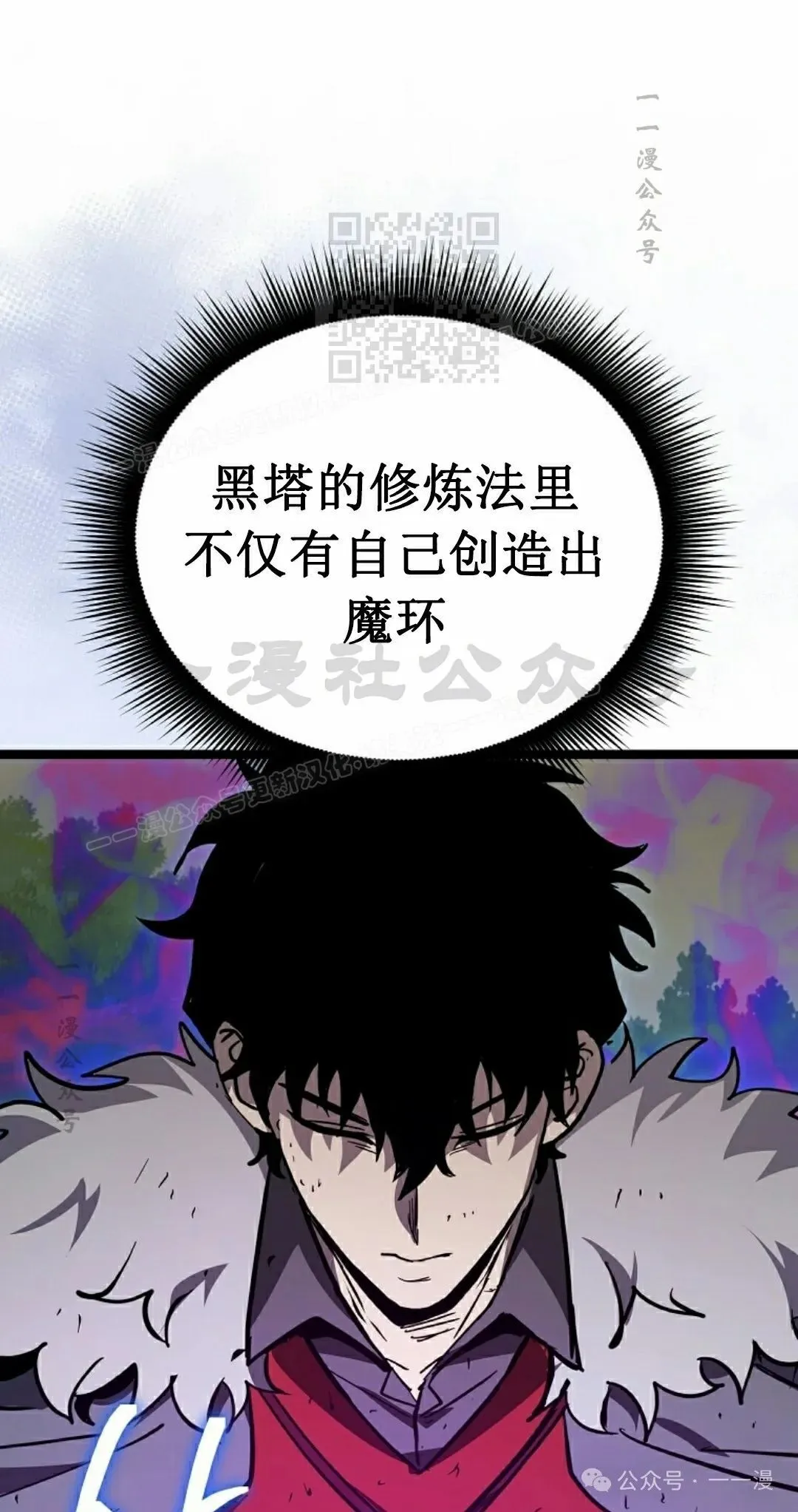 第20集 第81页