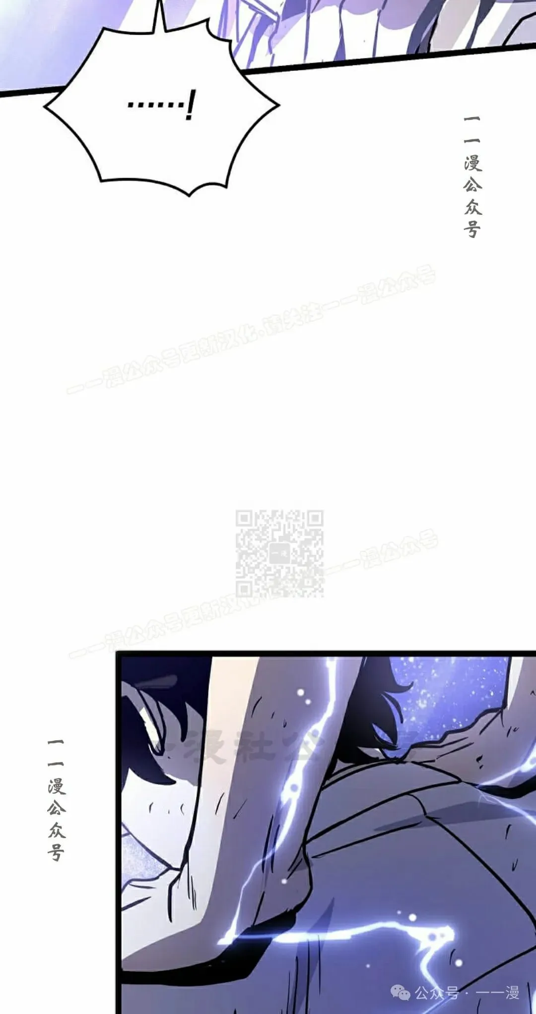 第20集 第87页