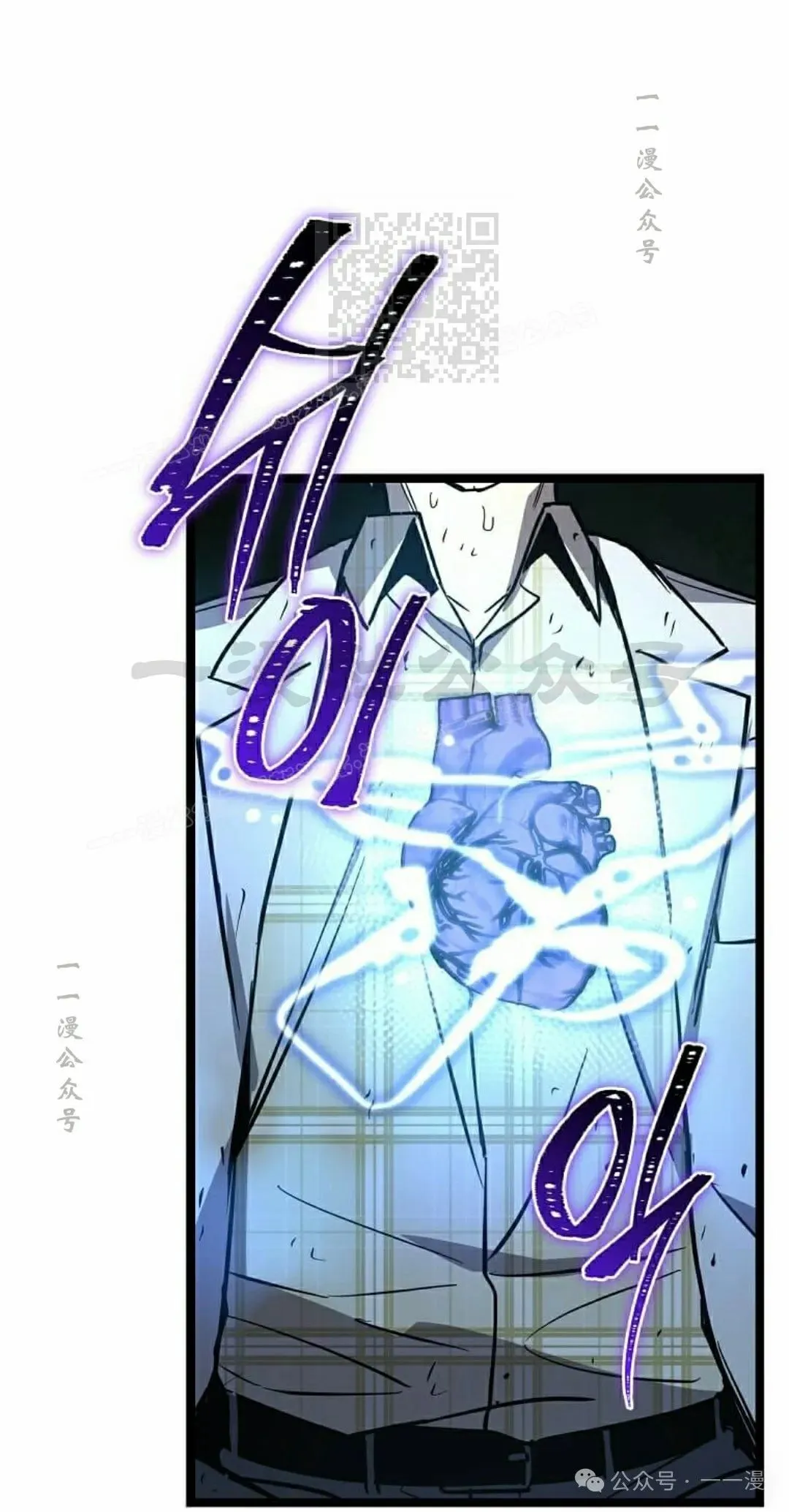 第20集 第91页
