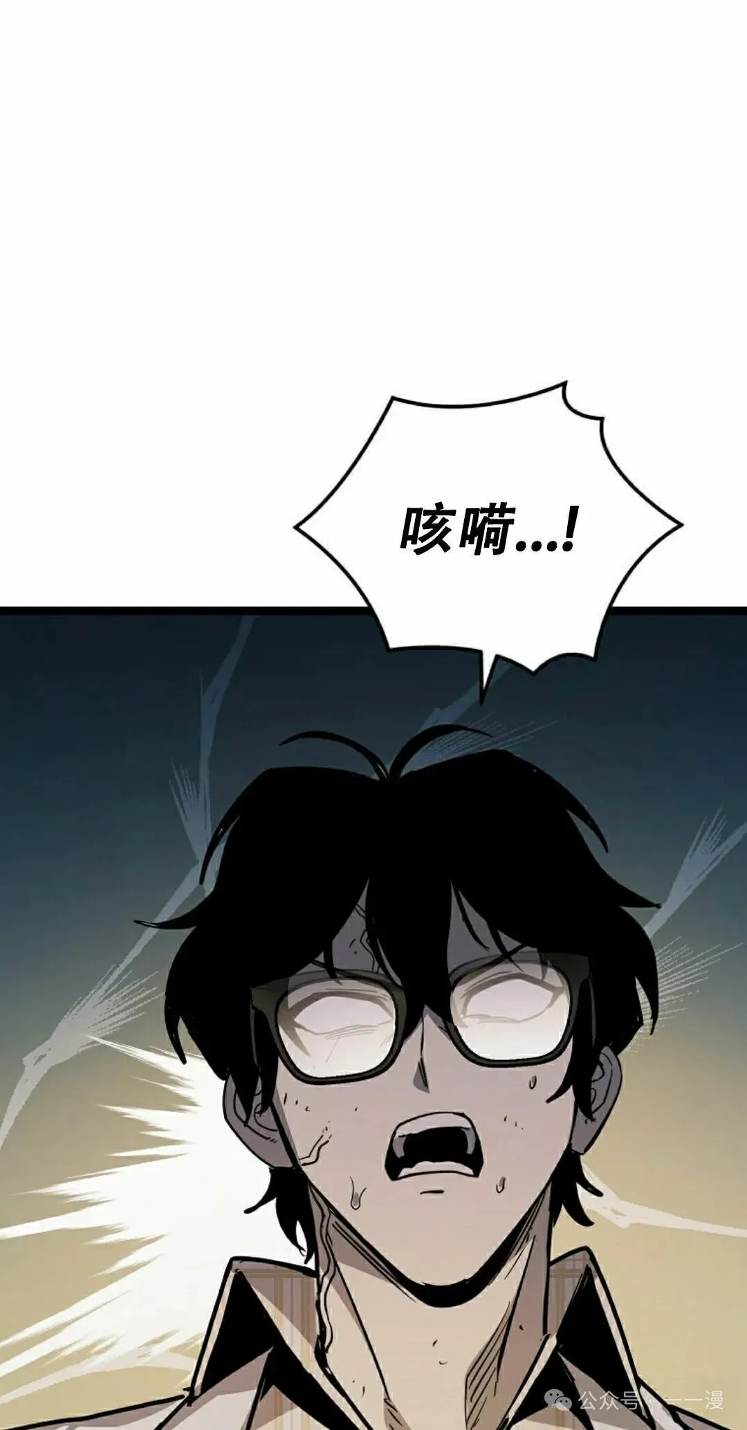 第20集 第92页