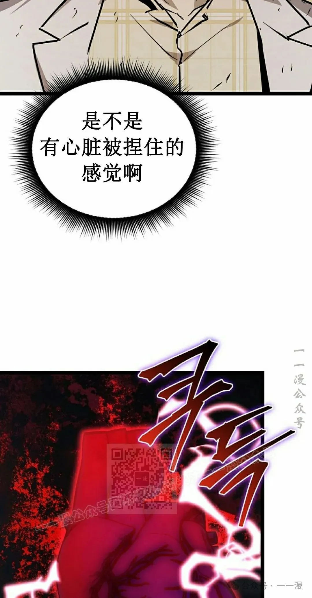 第20集 第93页