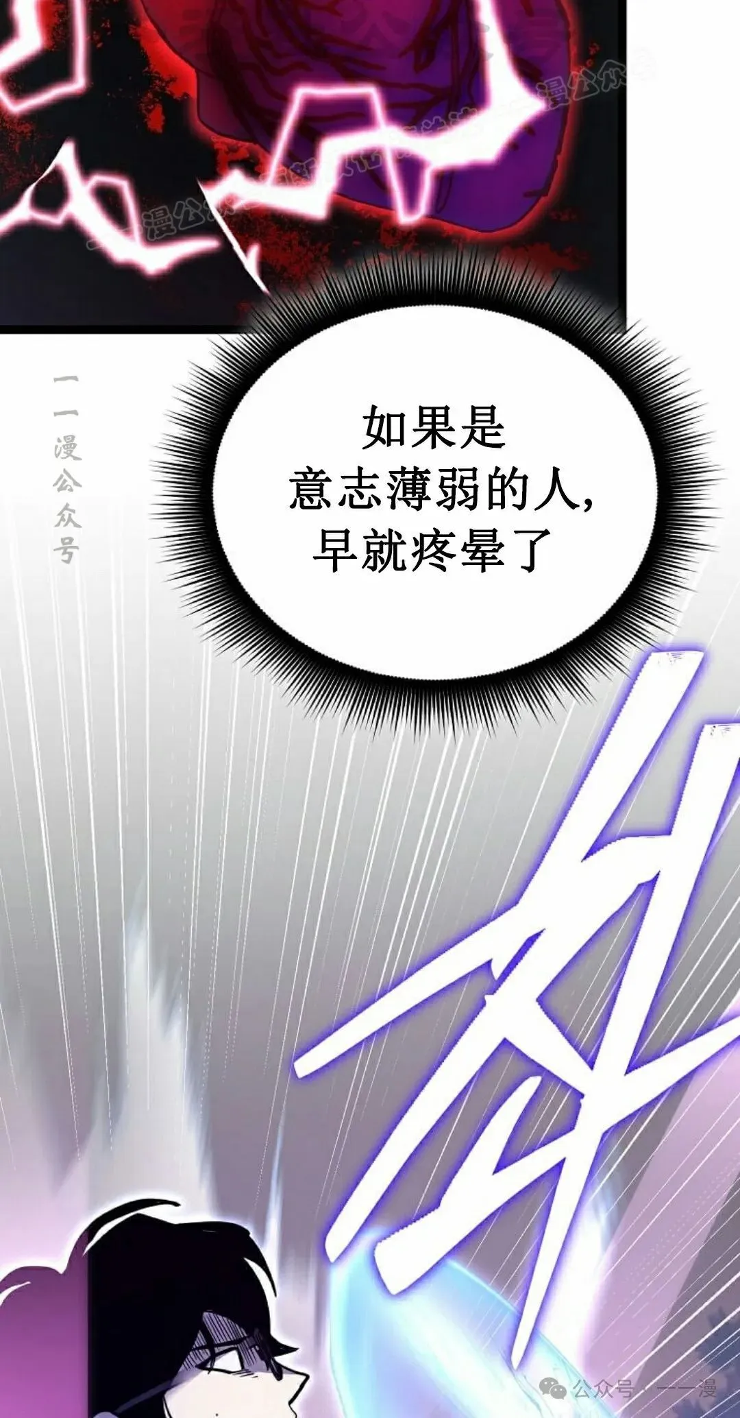 第20集 第94页