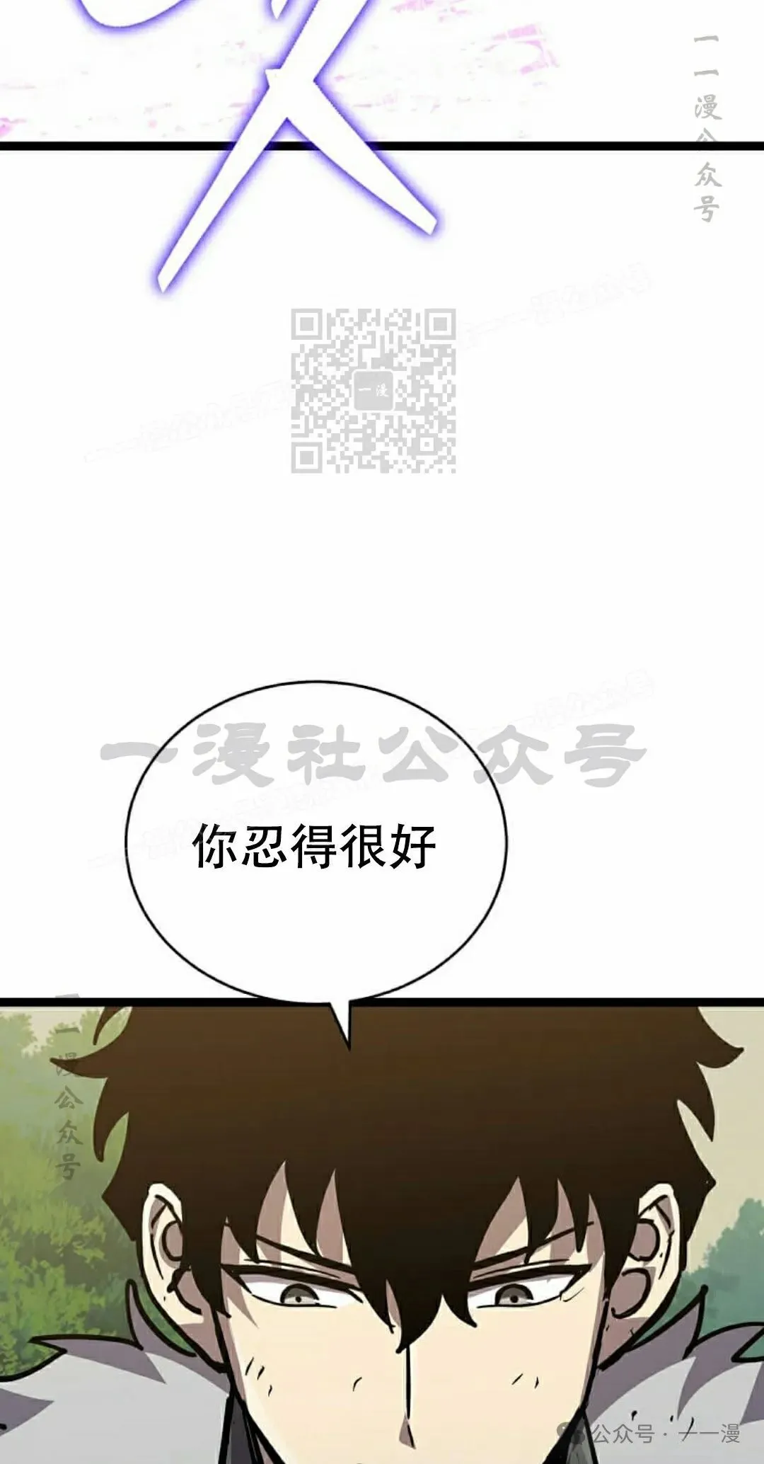 第20集 第96页