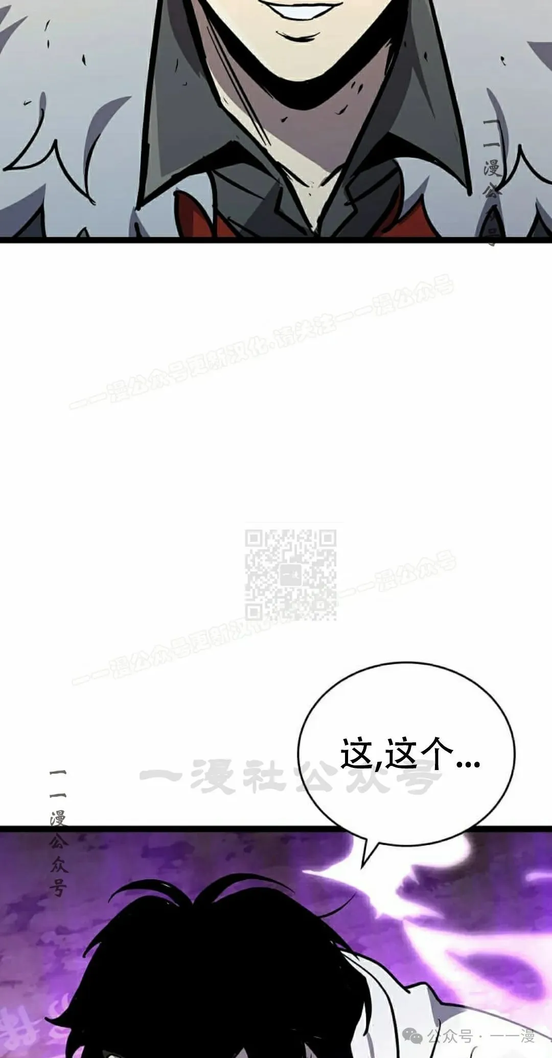 第20集 第97页