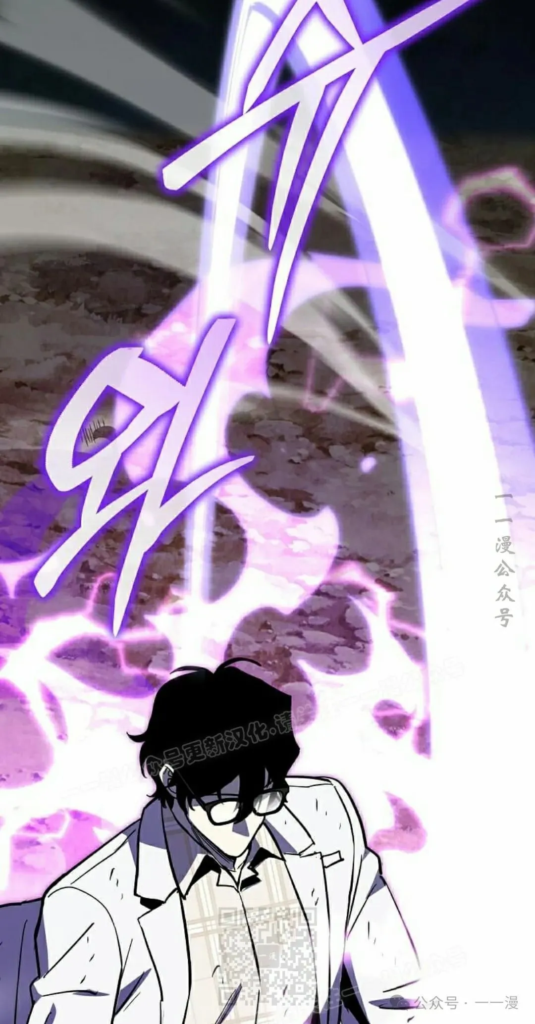 第20集 第99页