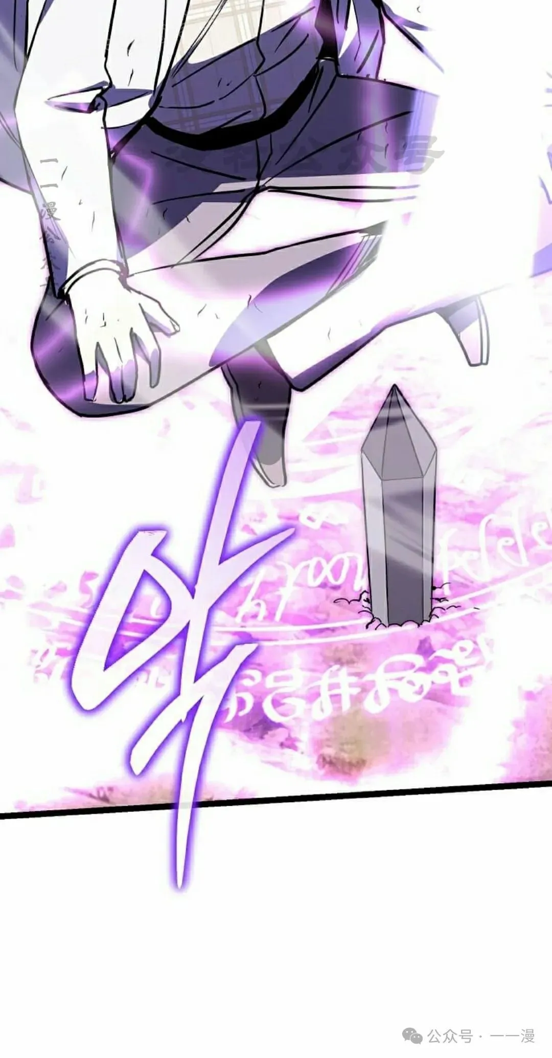 第20集 第100页