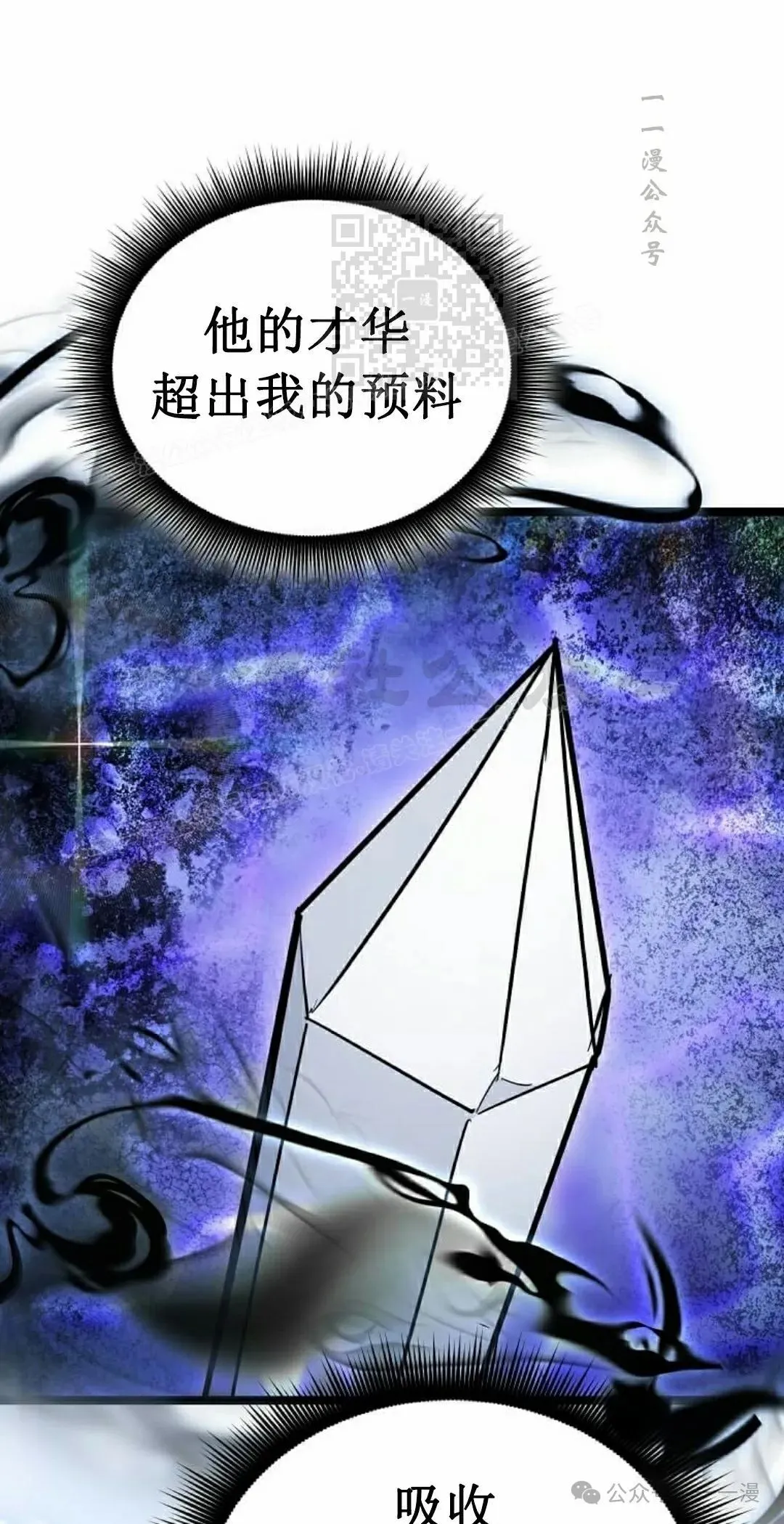 第20集 第101页