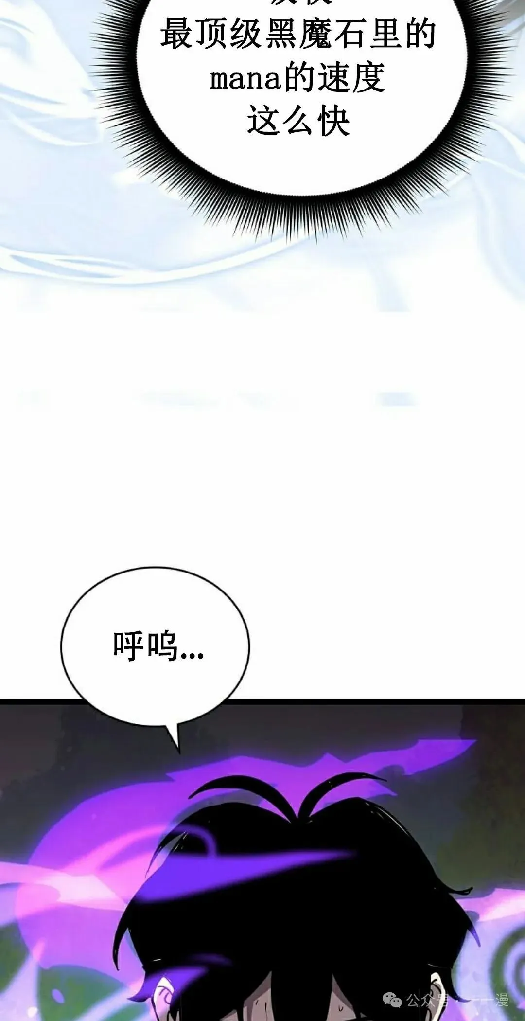 第20集 第102页