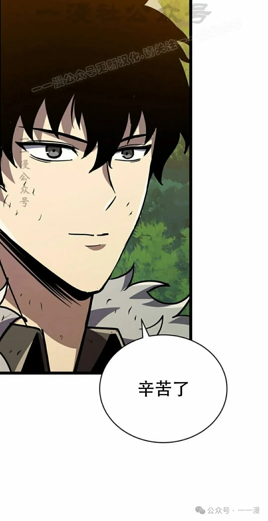 第20集 第104页